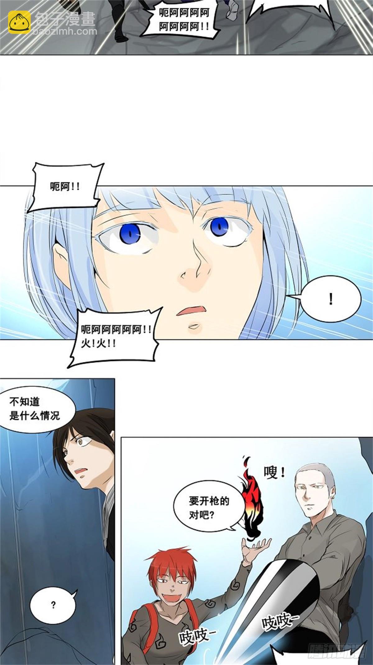 175.工房战 -落定-（2）-第176话