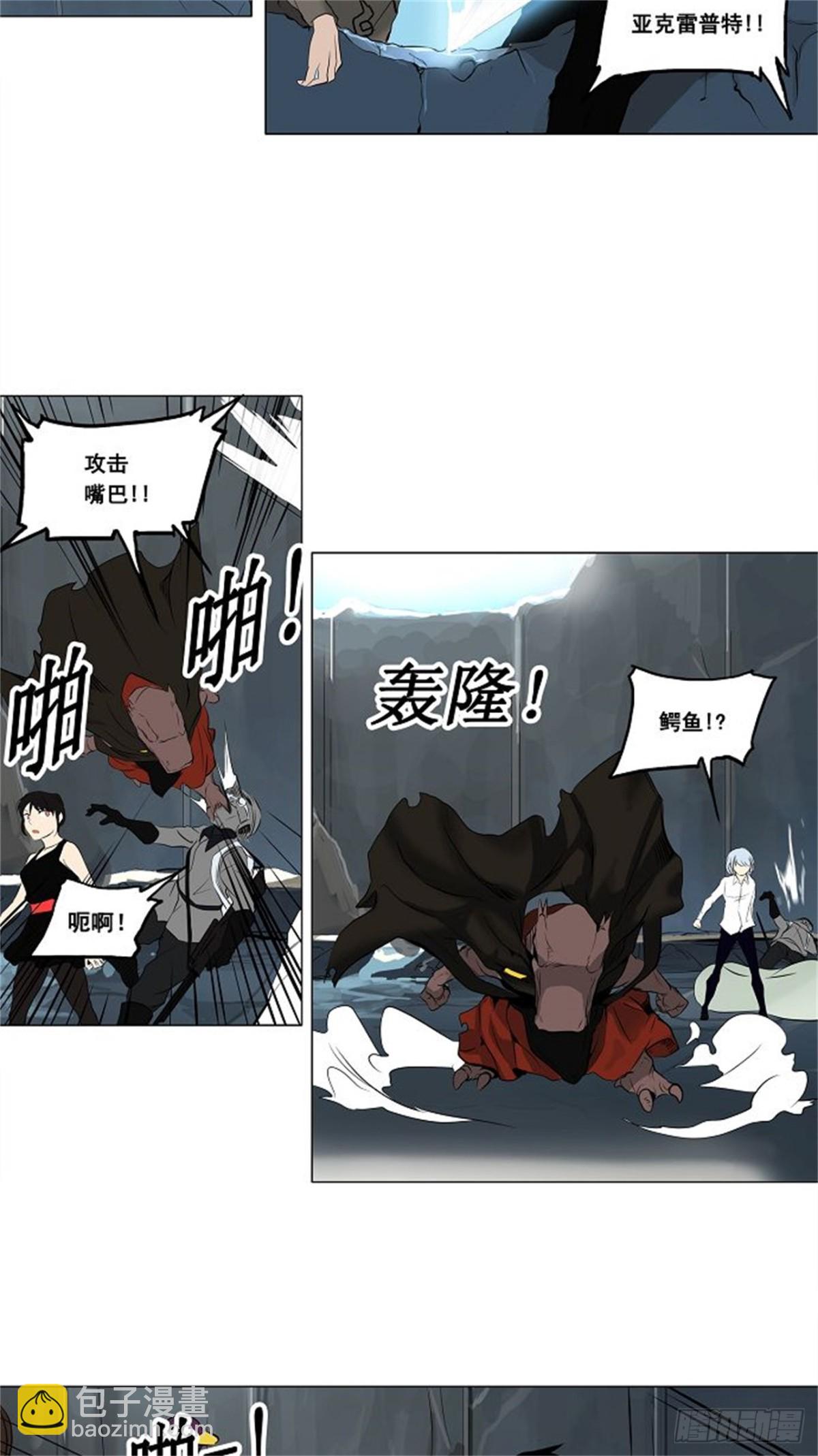 175.工房战 -落定-（2）-第176话