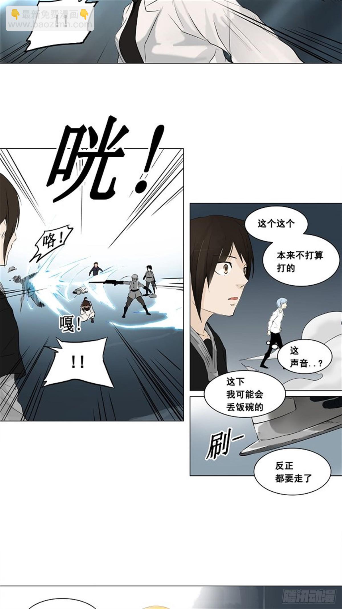 175.工房战 -落定-（2）-第176话