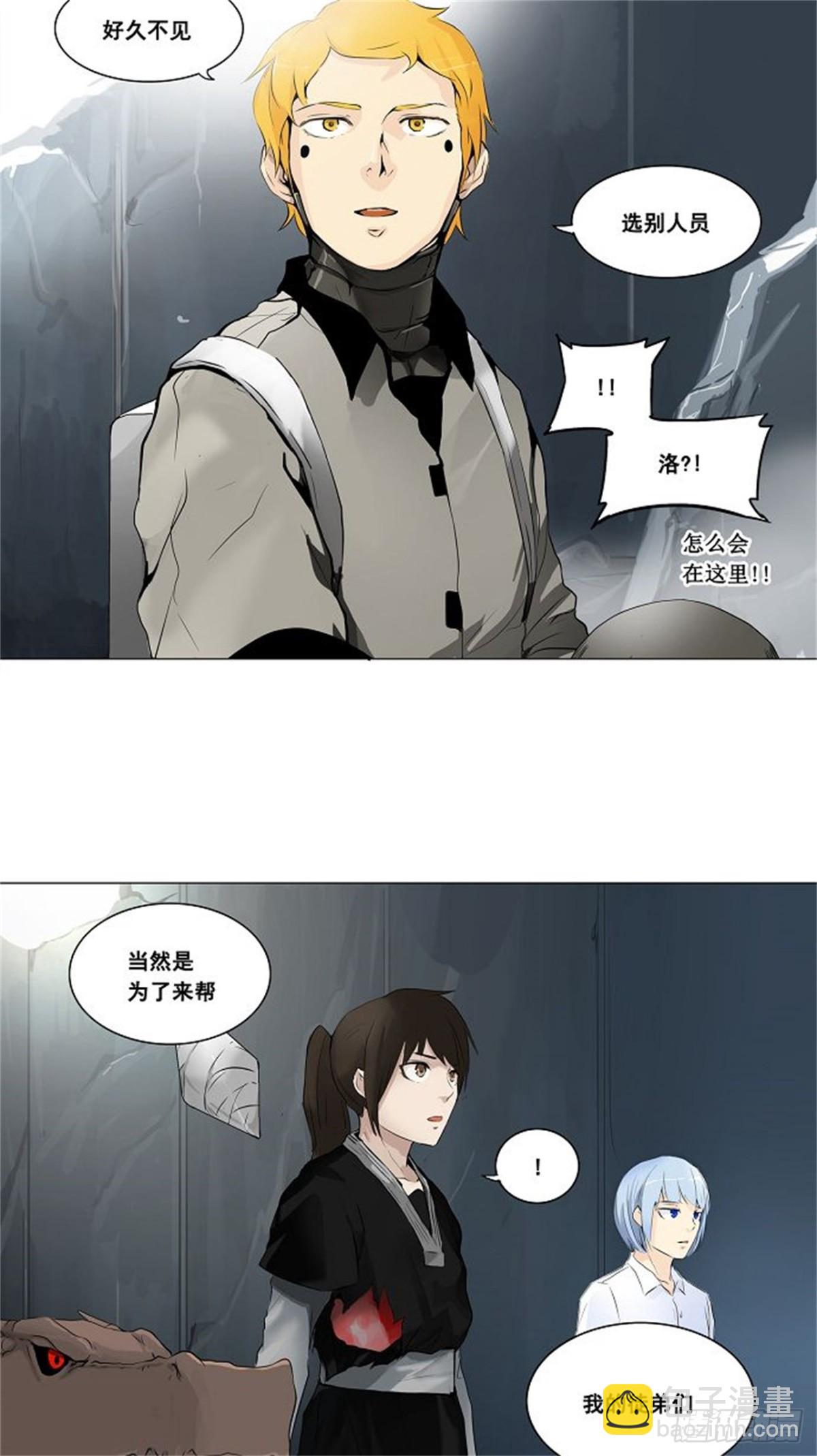 175.工房战 -落定-（2）-第176话