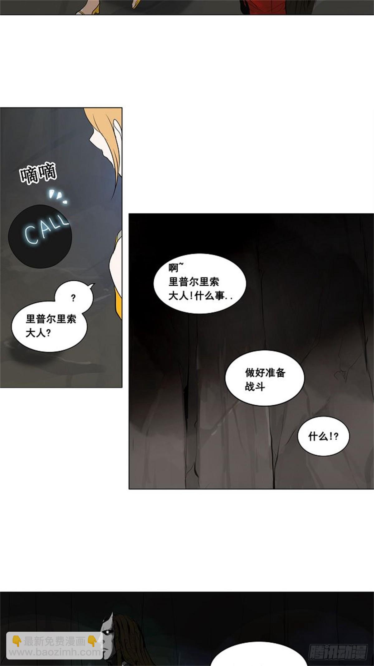 175.工房战 -落定-（2）-第176话