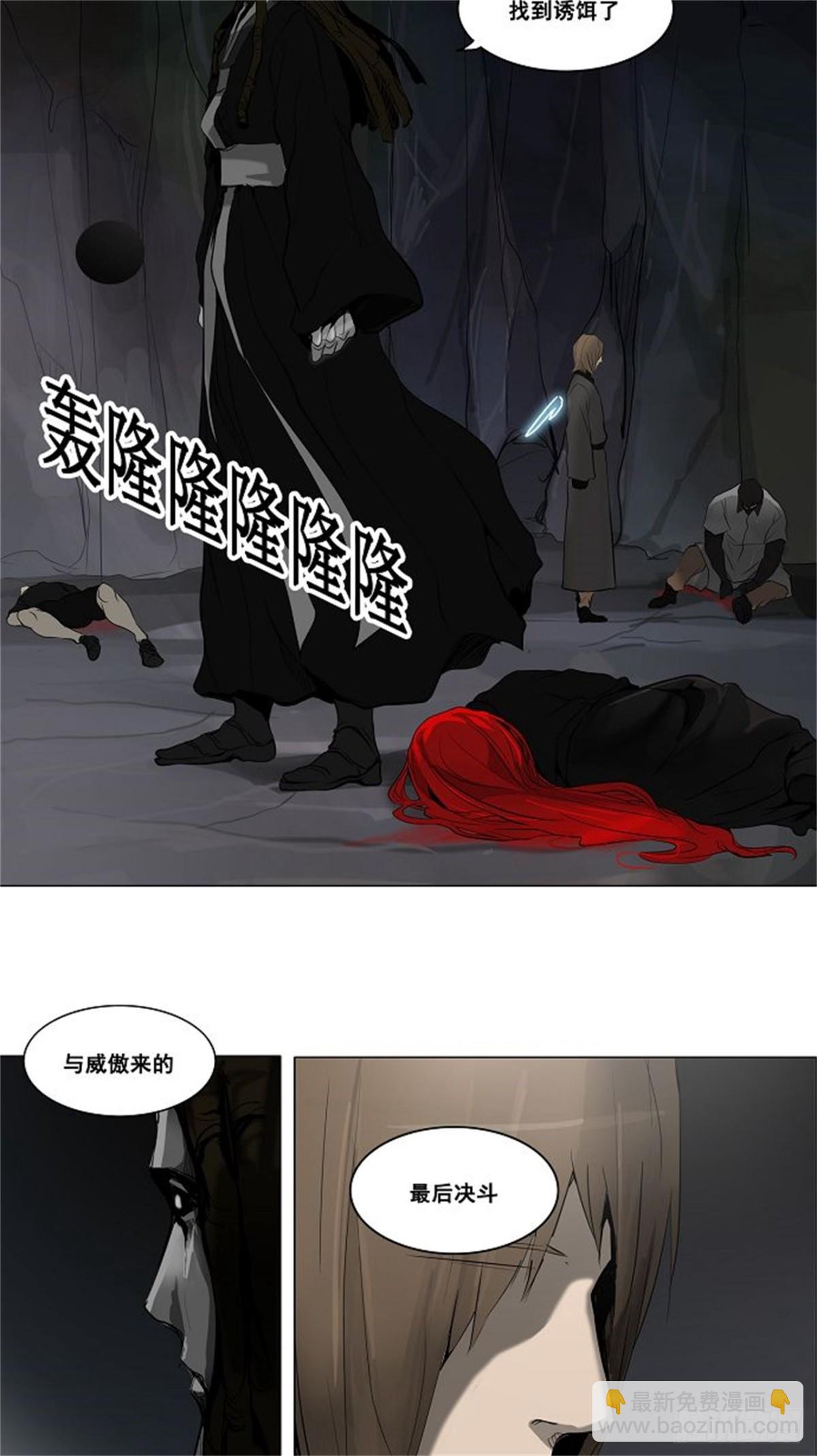 175.工房战 -落定-（2）-第176话