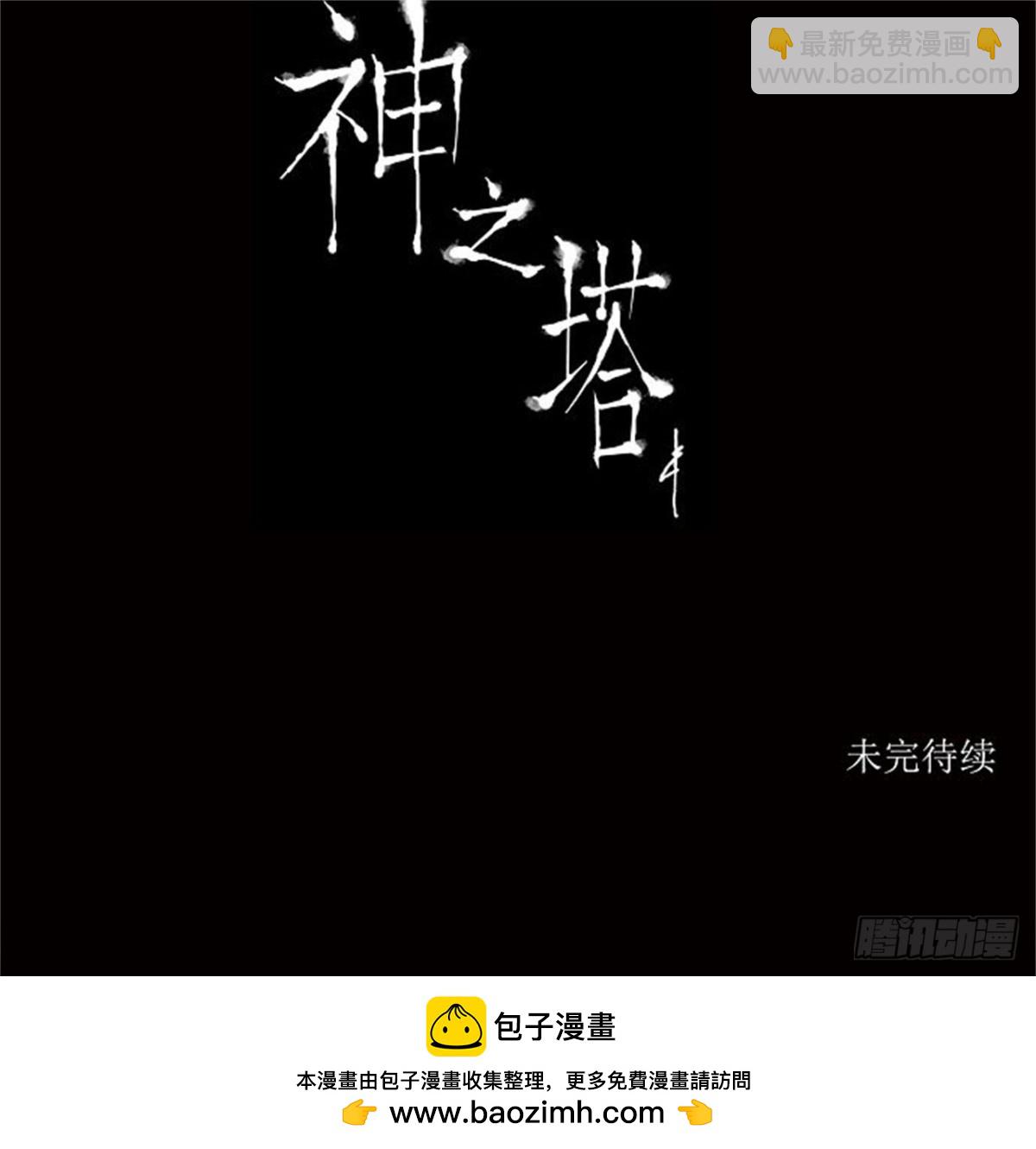 175.工房战 -落定-（2）-第176话