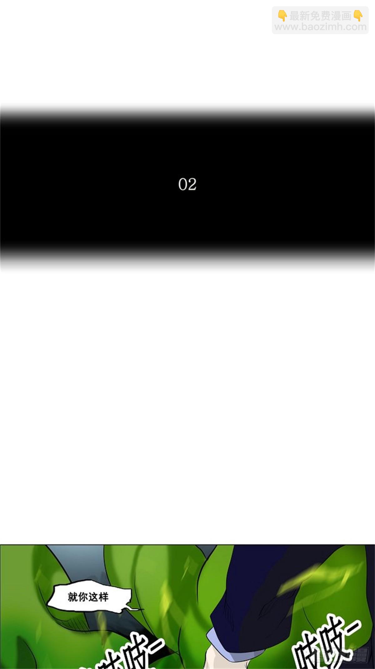 175.工房战 -落定-（2）-第176话