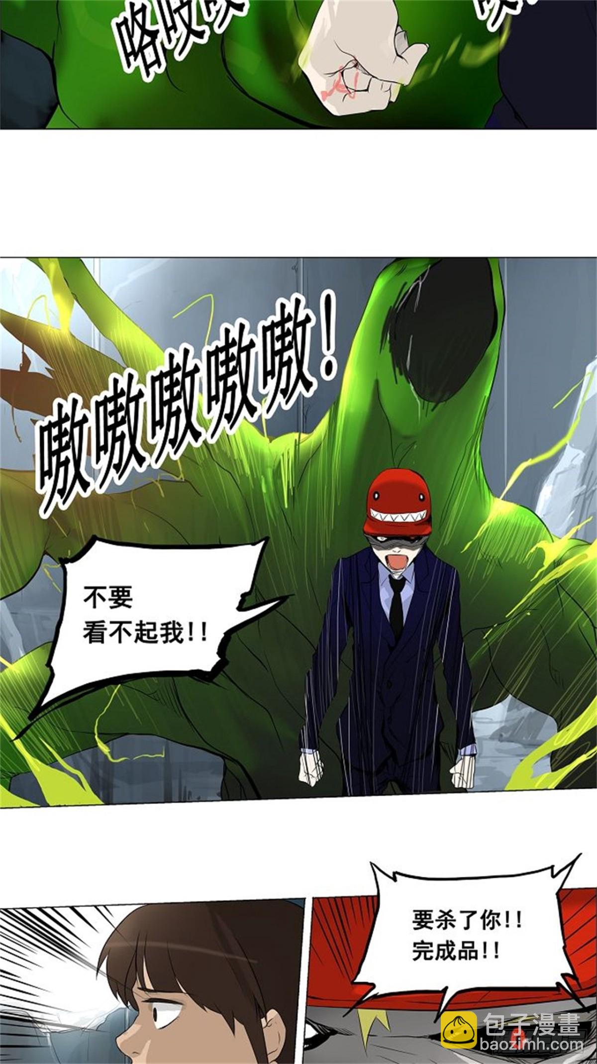 175.工房战 -落定-（2）-第176话