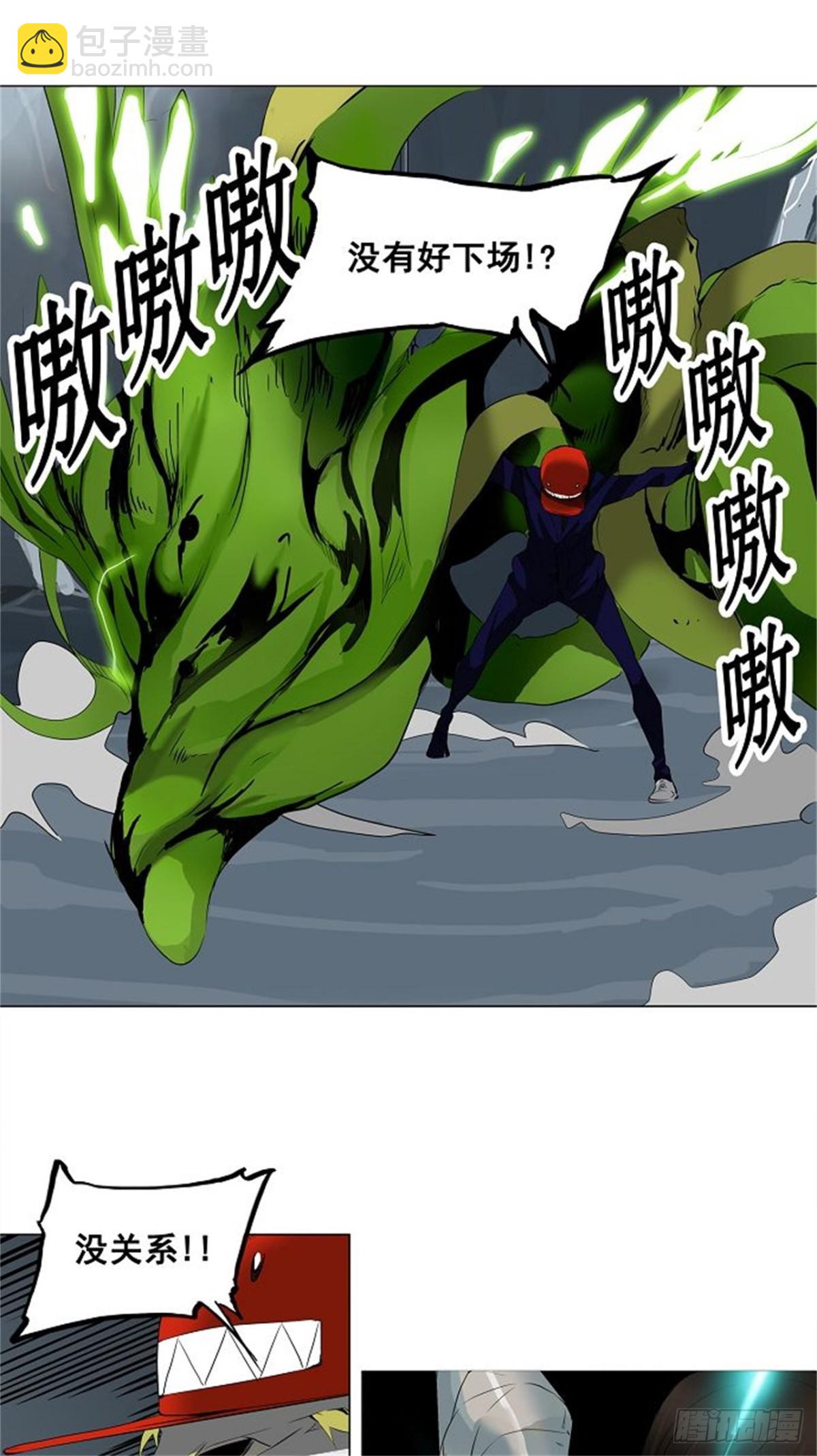 175.工房战 -落定-（2）-第176话