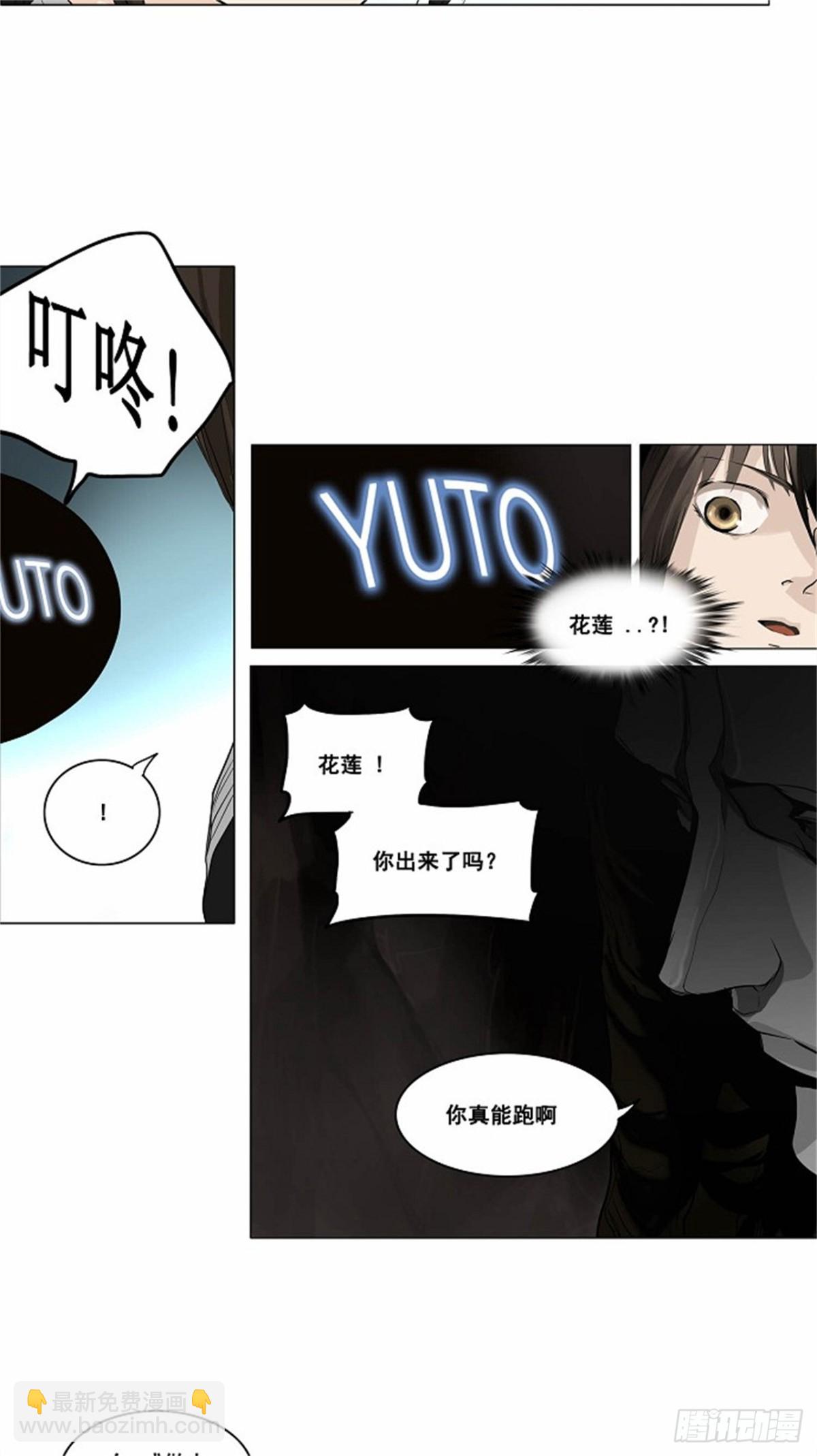 177.工房战 -落定-（4）-第178话