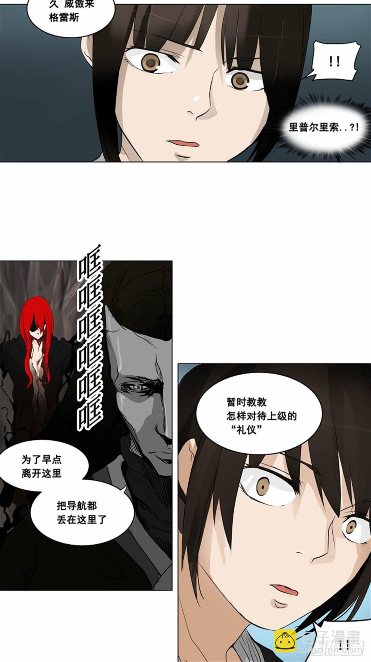 177.工房战 -落定-（4）-第178话