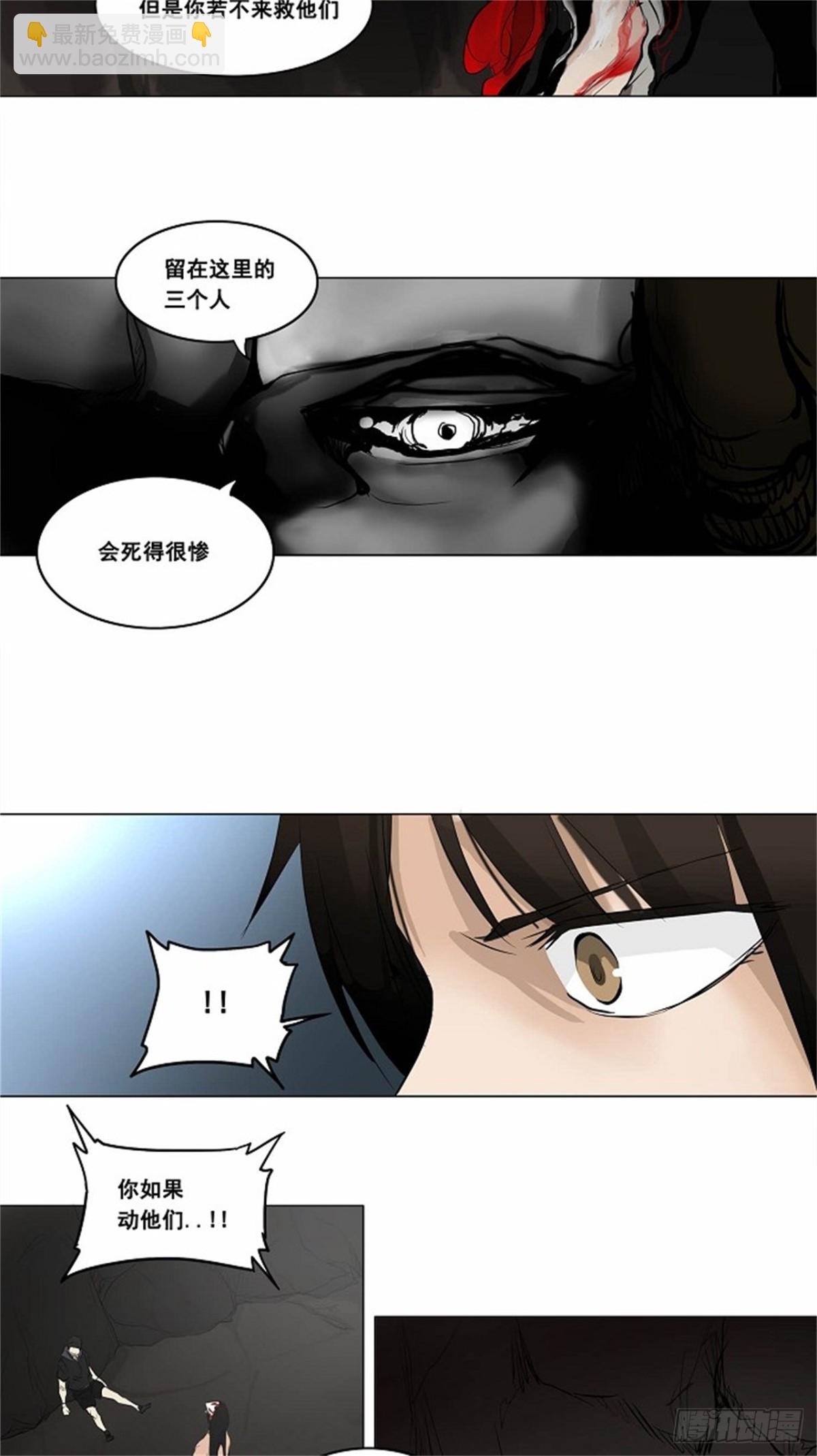 177.工房战 -落定-（4）-第178话