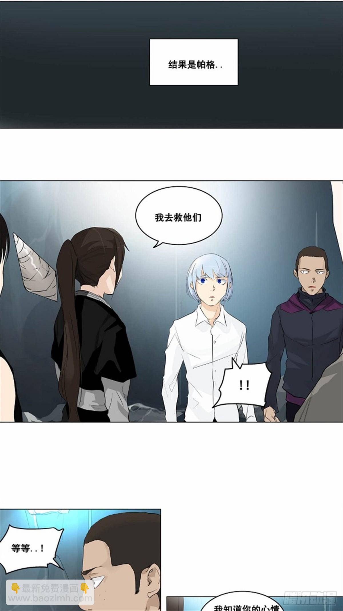 177.工房战 -落定-（4）-第178话