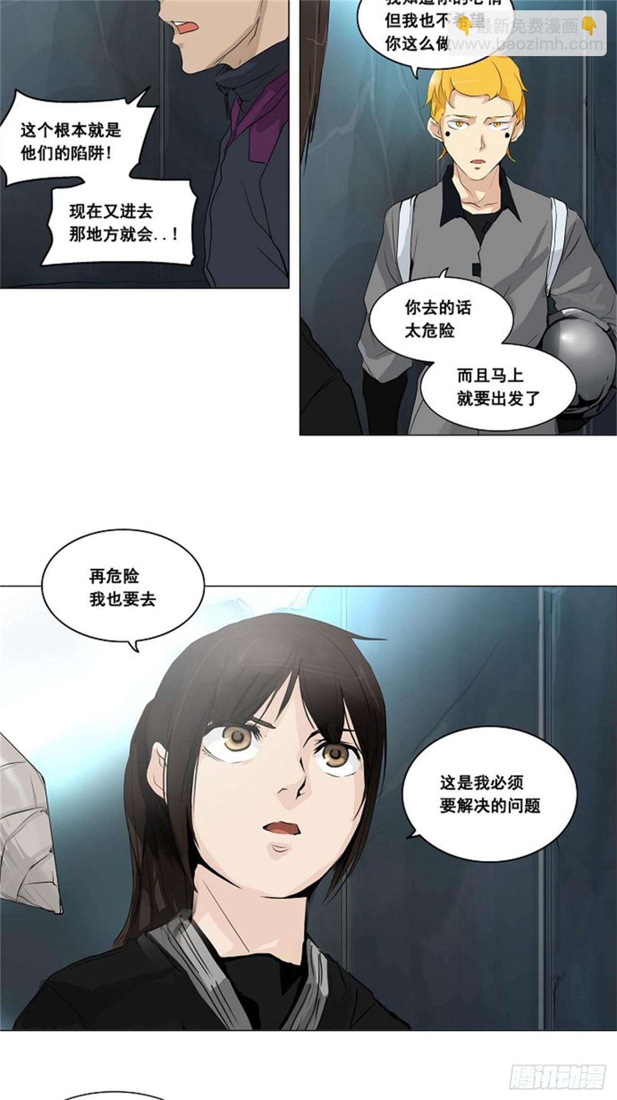177.工房战 -落定-（4）-第178话