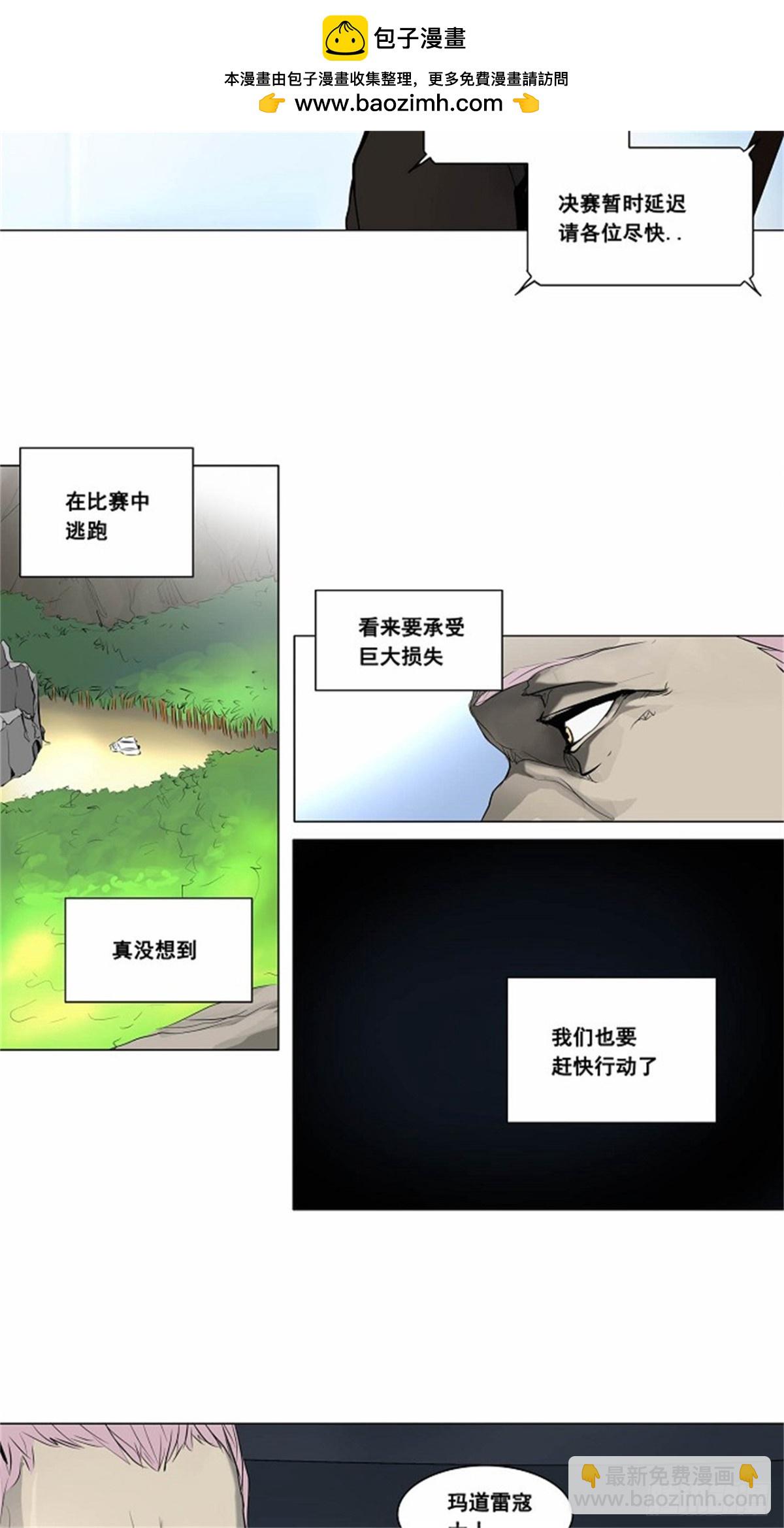 177.工房战 -落定-（4）-第178话