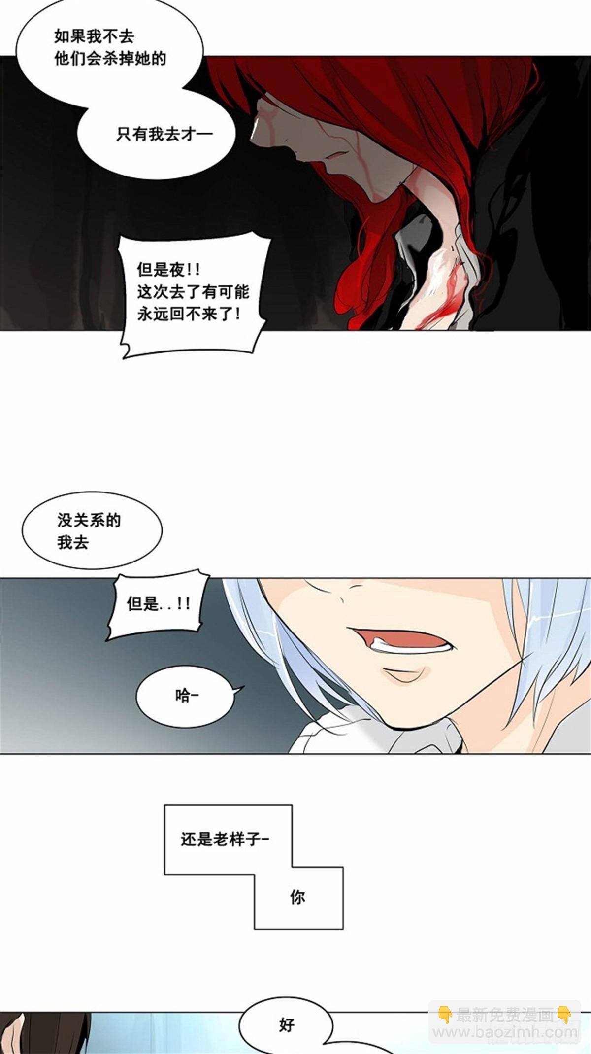 177.工房战 -落定-（4）-第178话