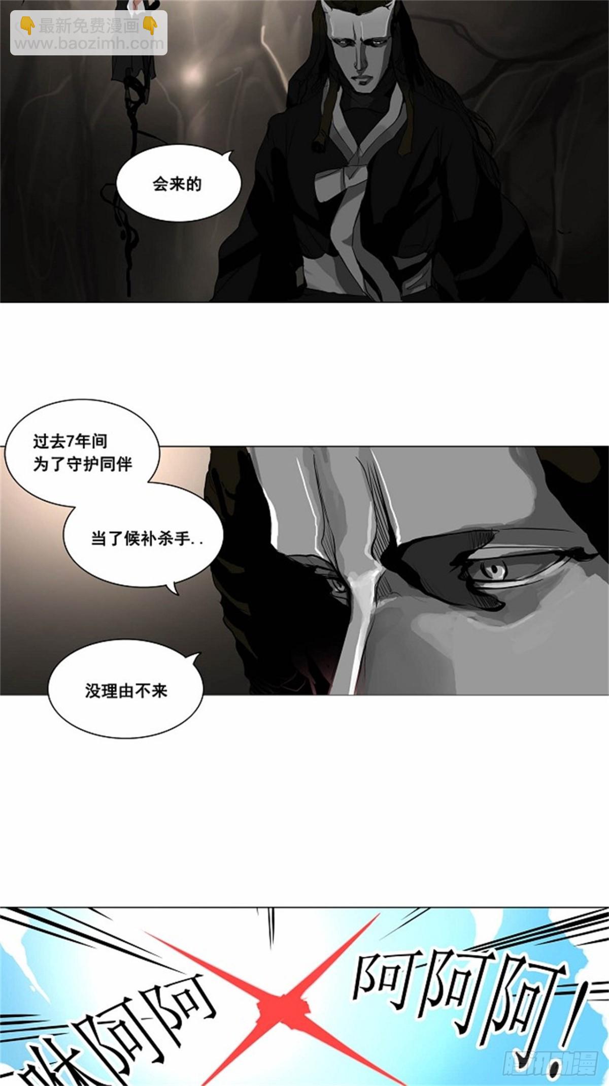 177.工房战 -落定-（4）-第178话