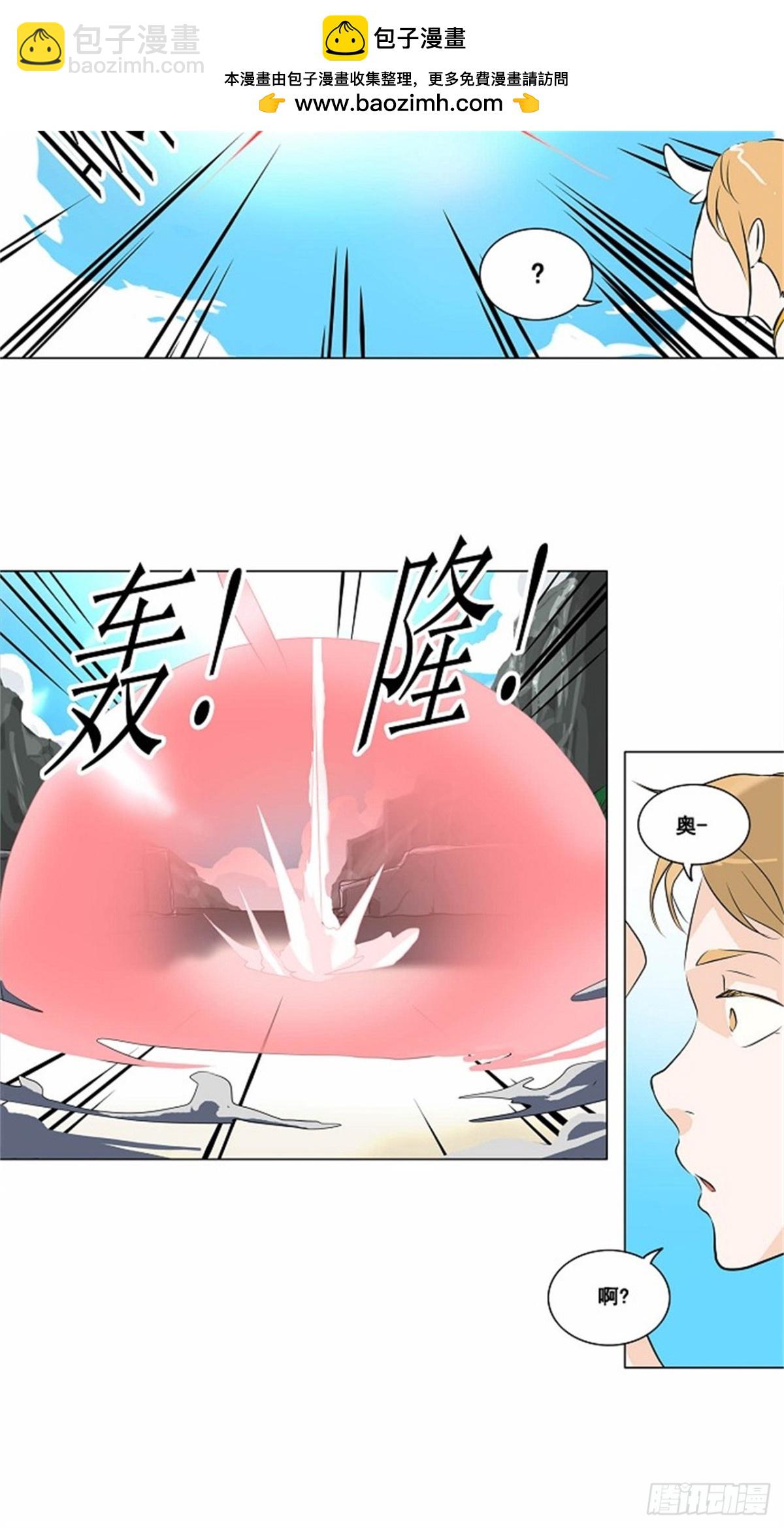 177.工房战 -落定-（4）-第178话
