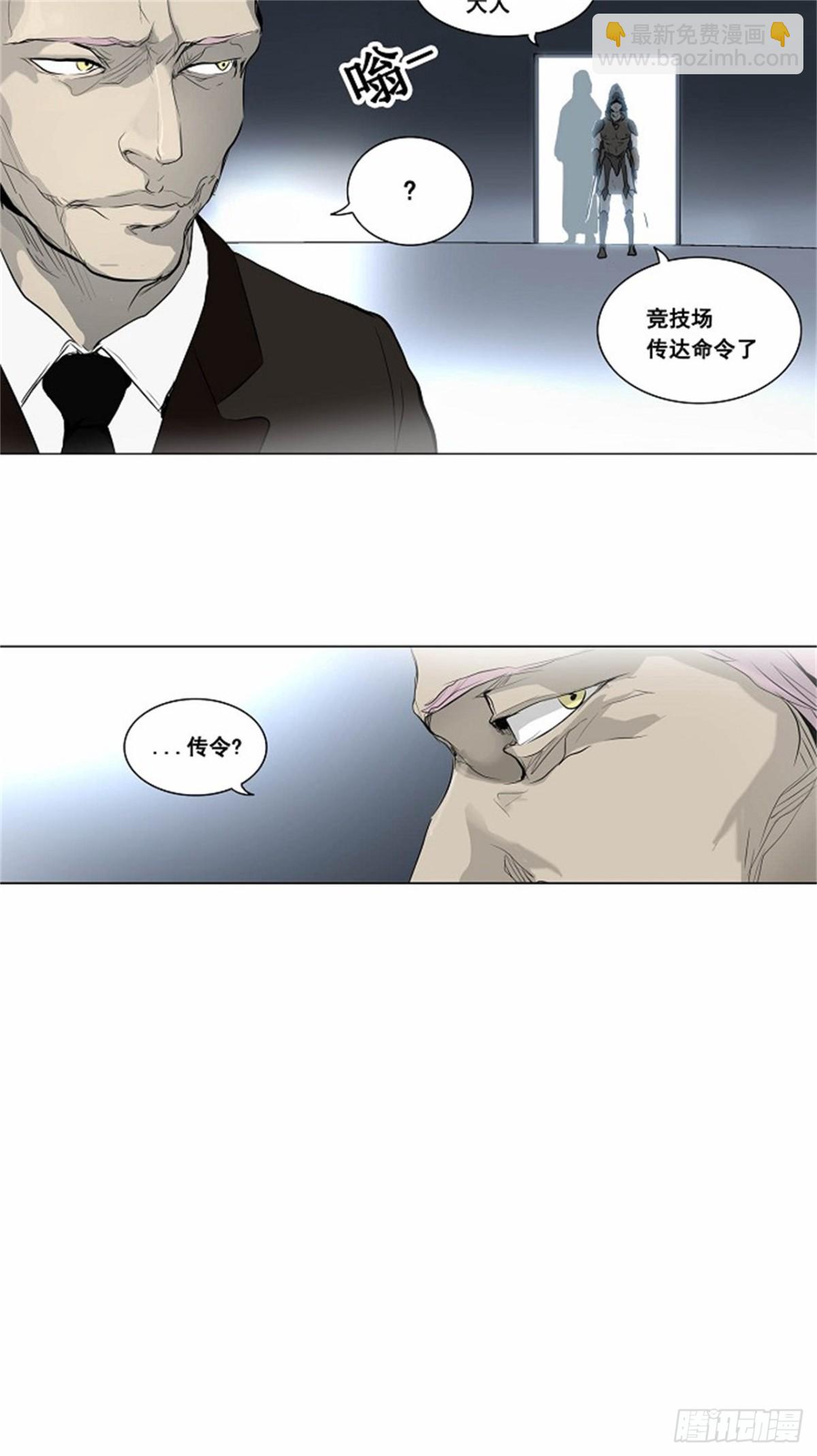 177.工房战 -落定-（4）-第178话