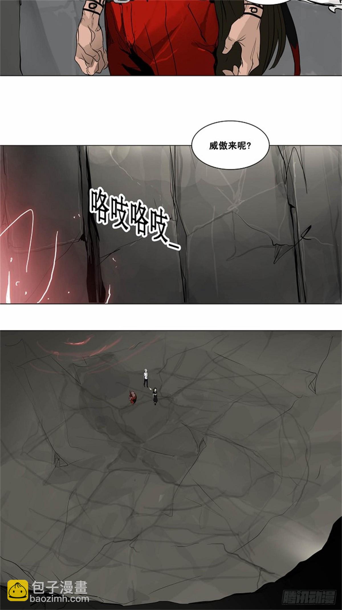 177.工房战 -落定-（4）-第178话