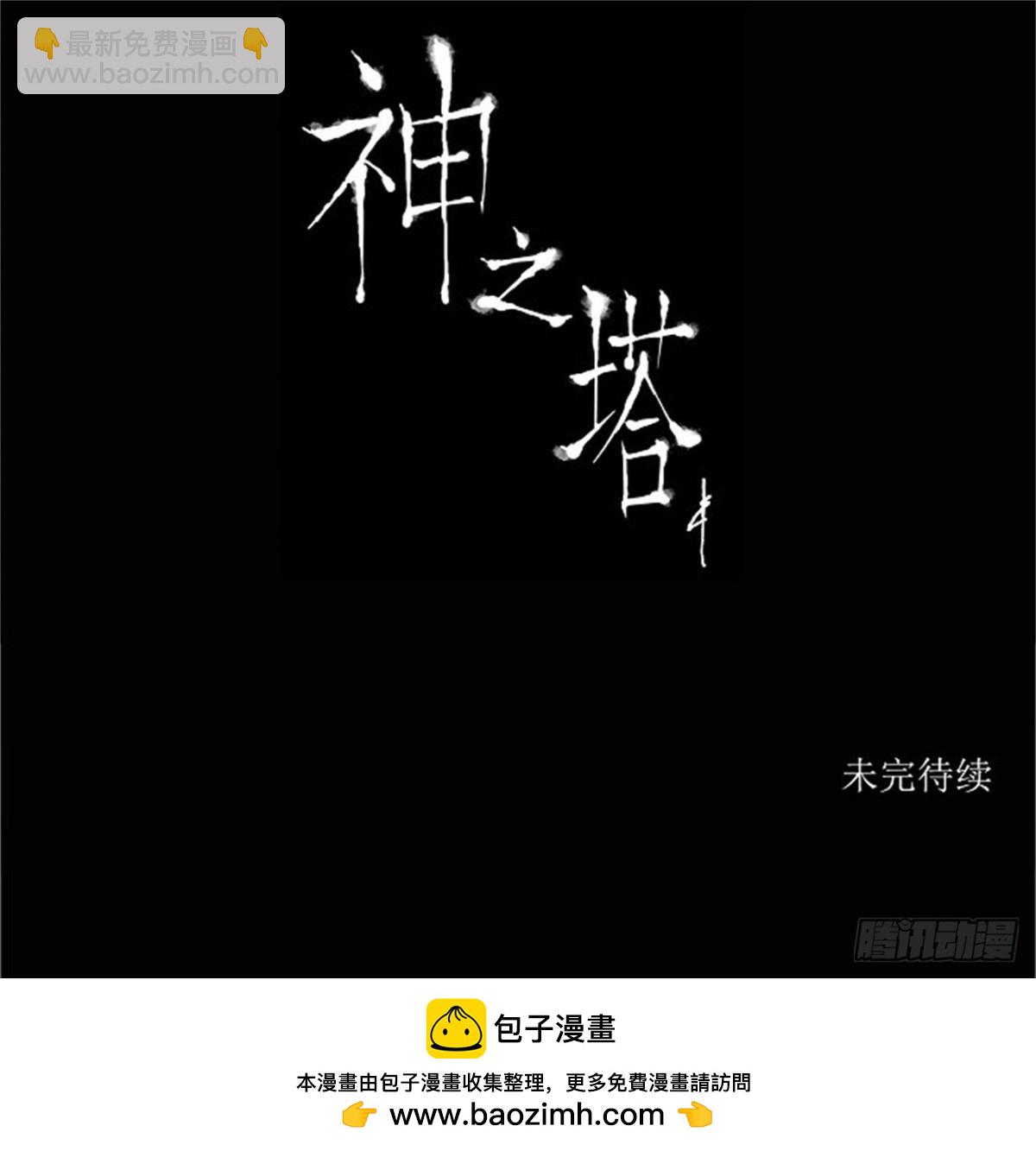 177.工房战 -落定-（4）-第178话