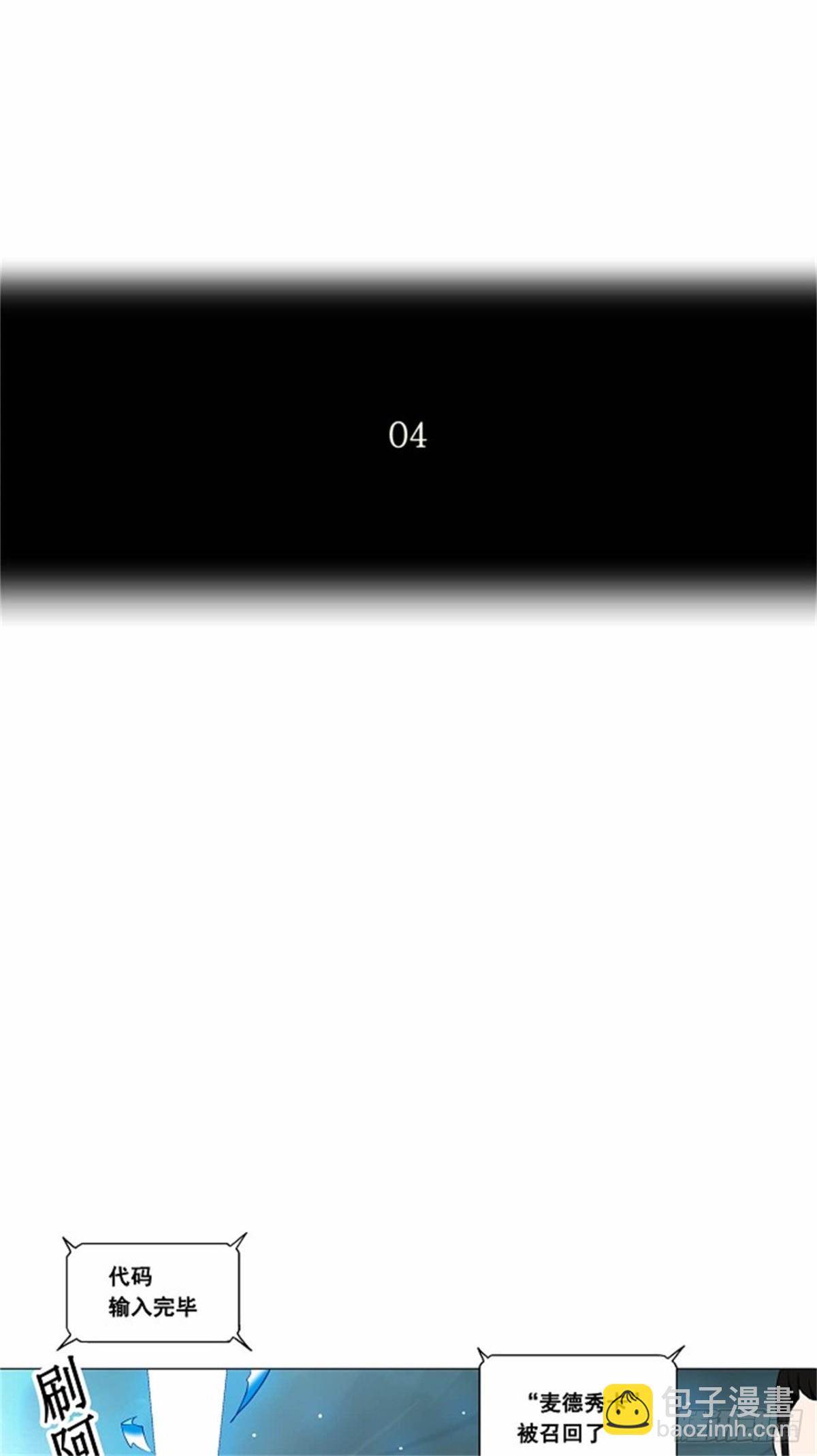 177.工房战 -落定-（4）-第178话