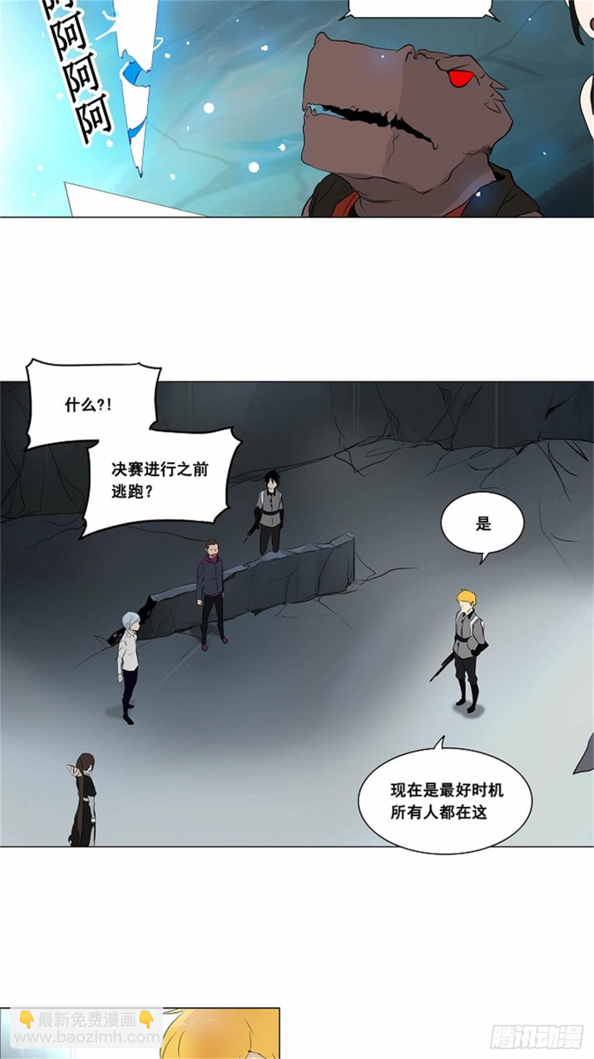 177.工房战 -落定-（4）-第178话