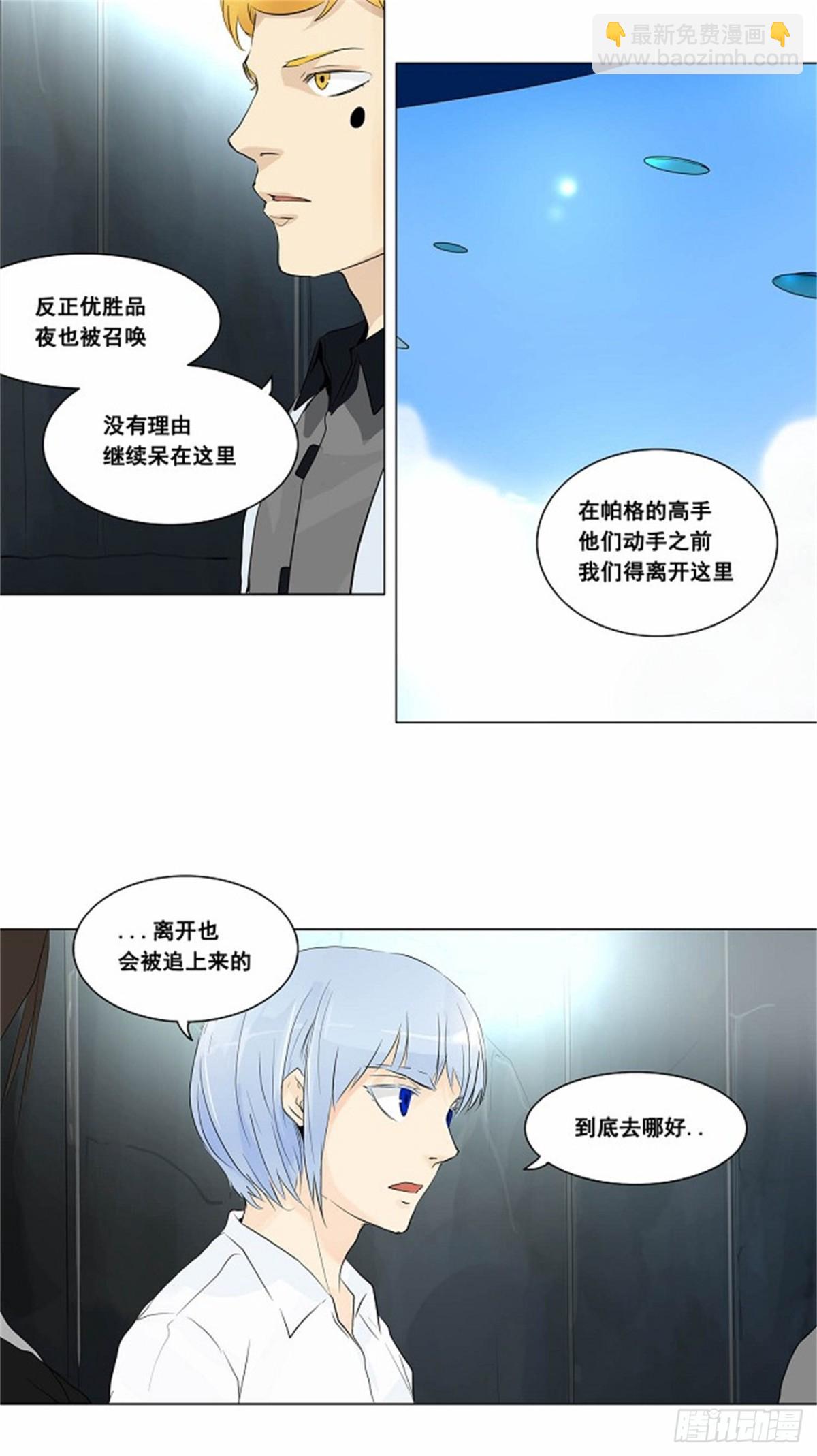 177.工房战 -落定-（4）-第178话