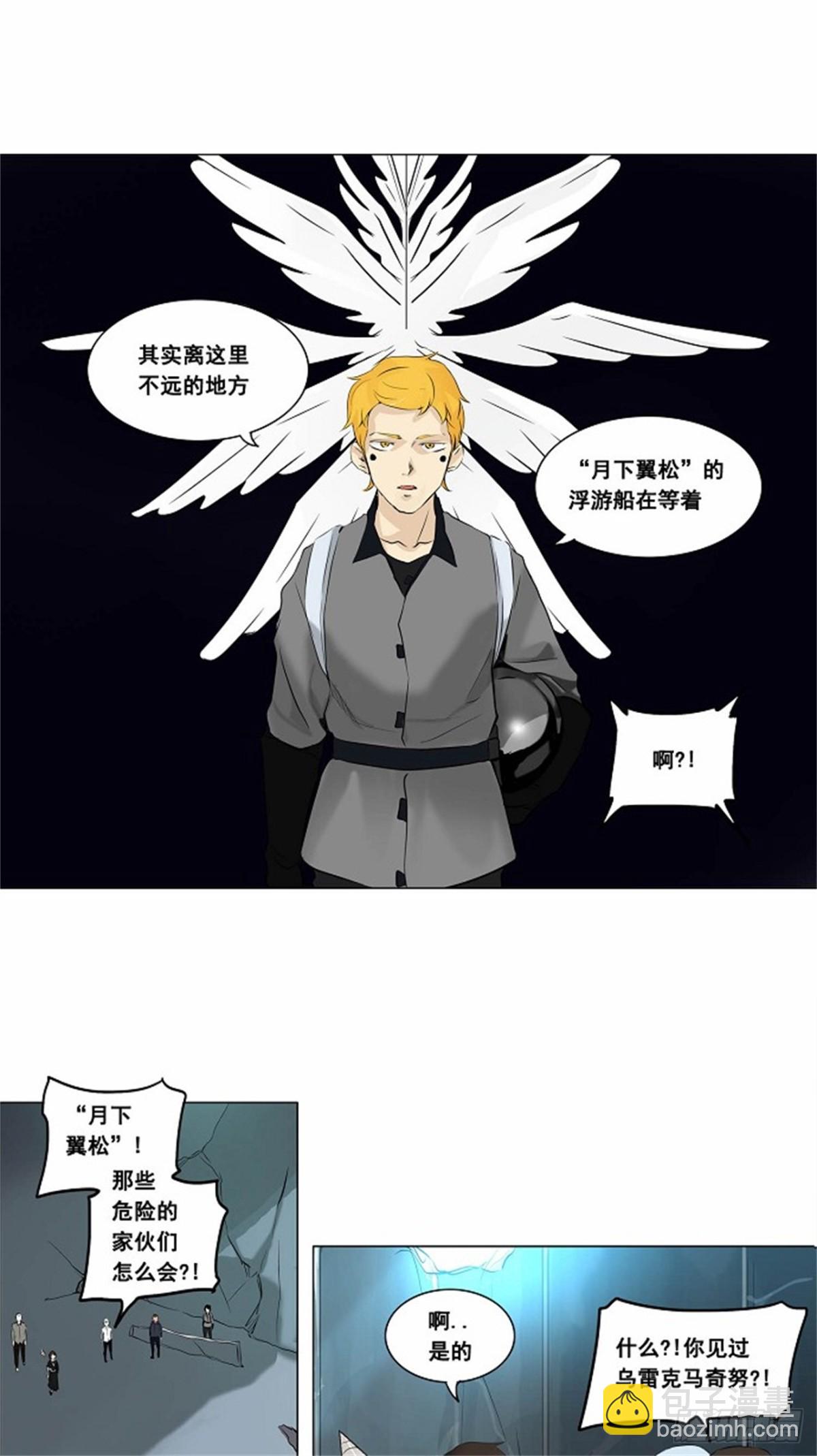 177.工房战 -落定-（4）-第178话
