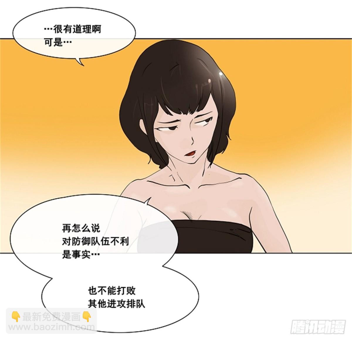 17.王冠比赛（4）-第18话