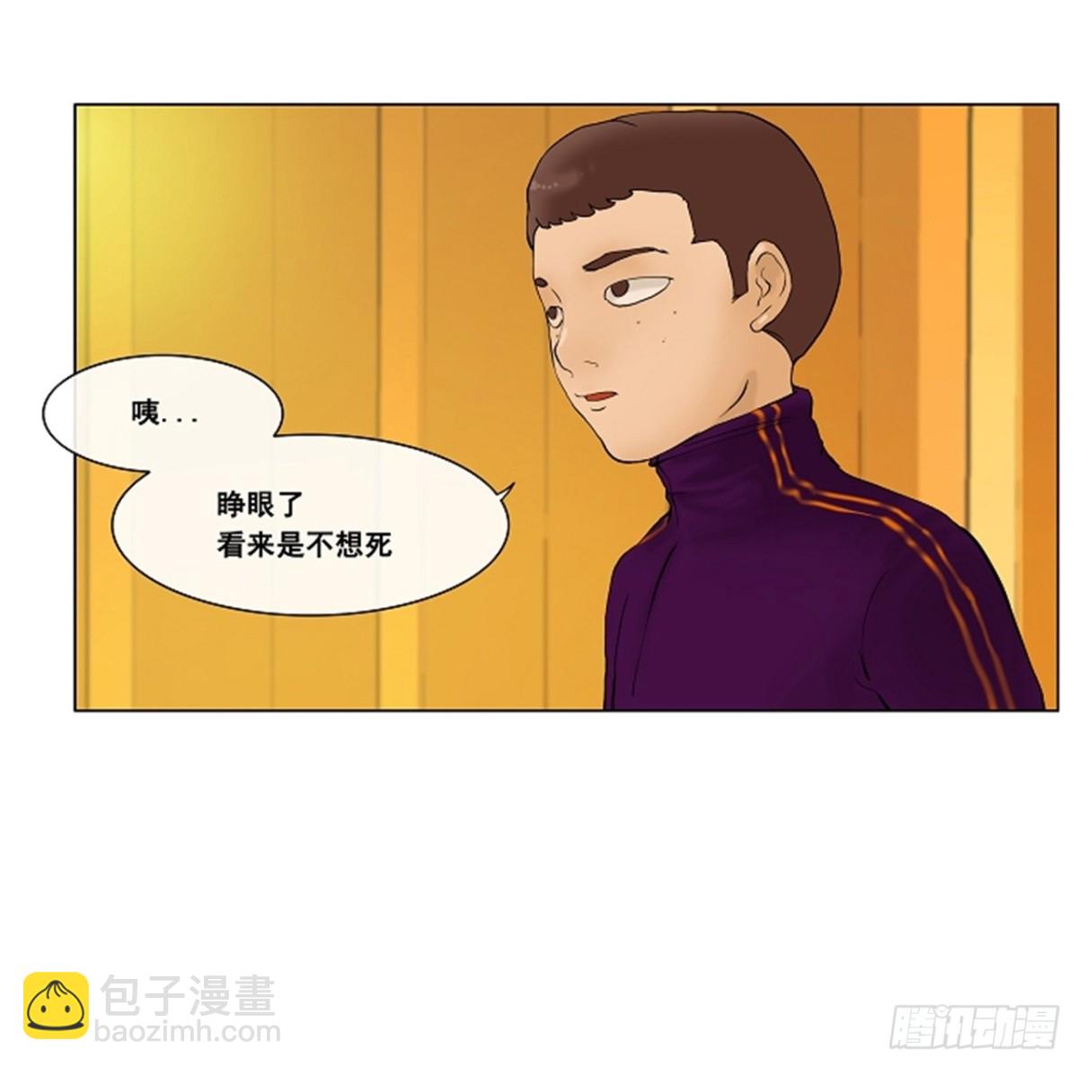17.王冠比赛（4）-第18话