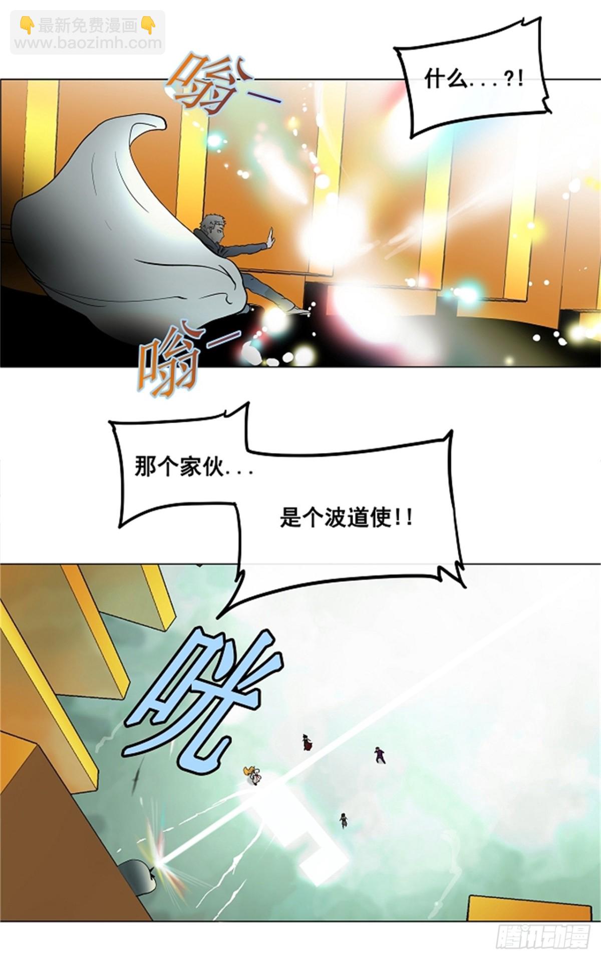 17.王冠比赛（4）-第18话