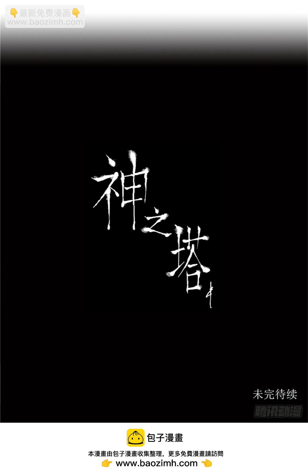17.王冠比赛（4）-第18话