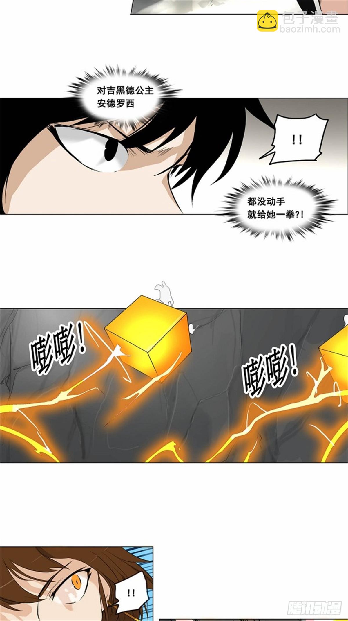 179.工房战 -落定-（6）-第180话