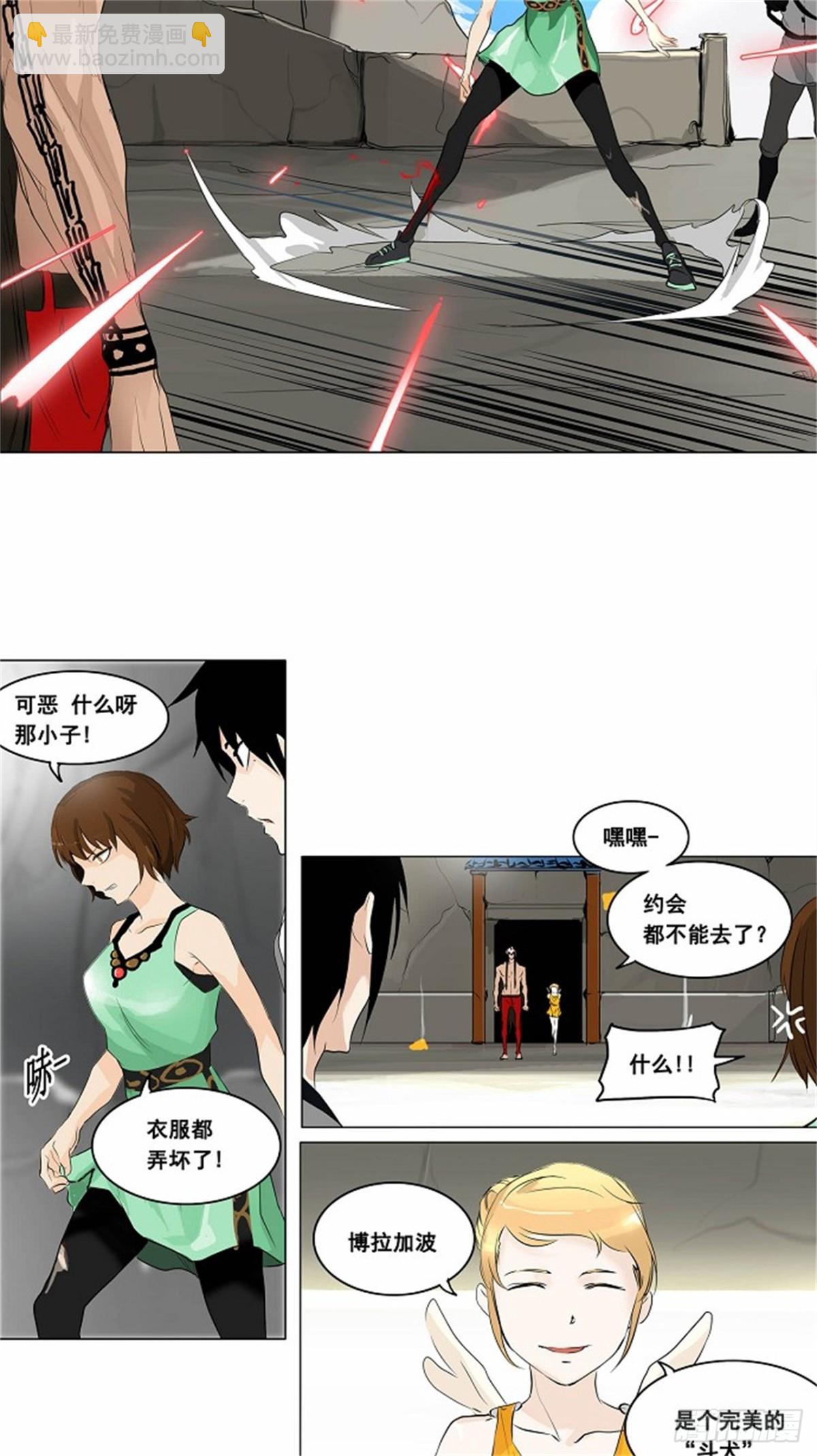 179.工房战 -落定-（6）-第180话