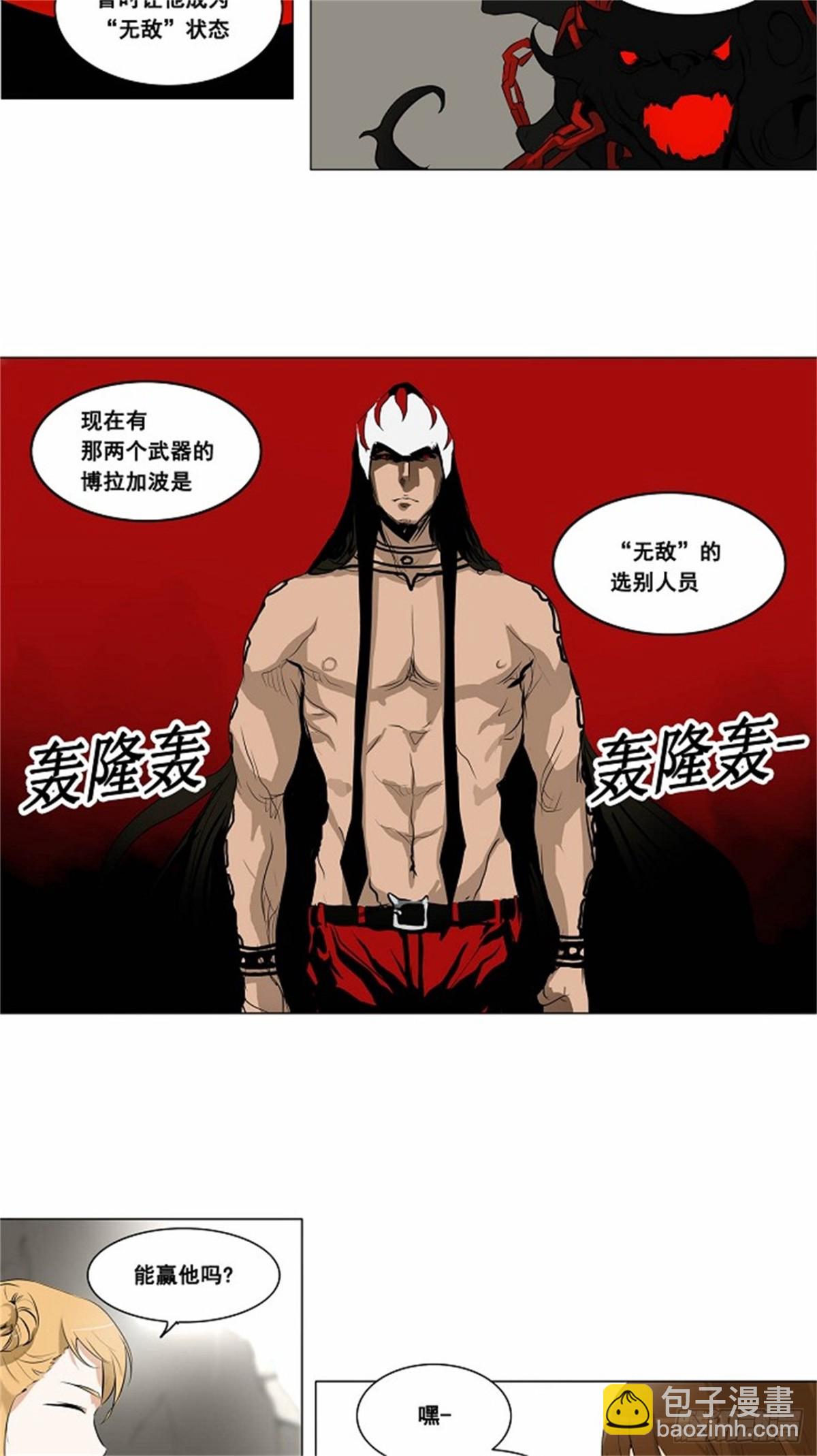 179.工房战 -落定-（6）-第180话