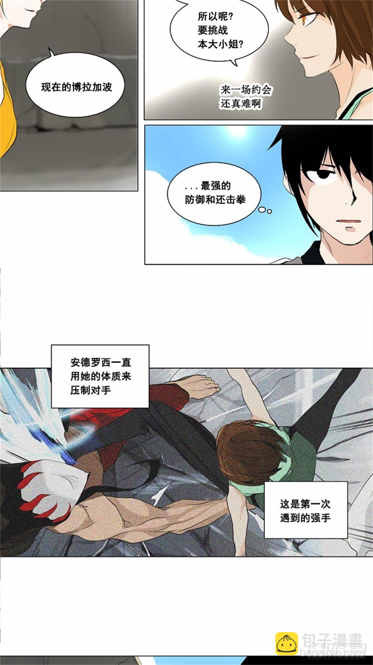 179.工房战 -落定-（6）-第180话