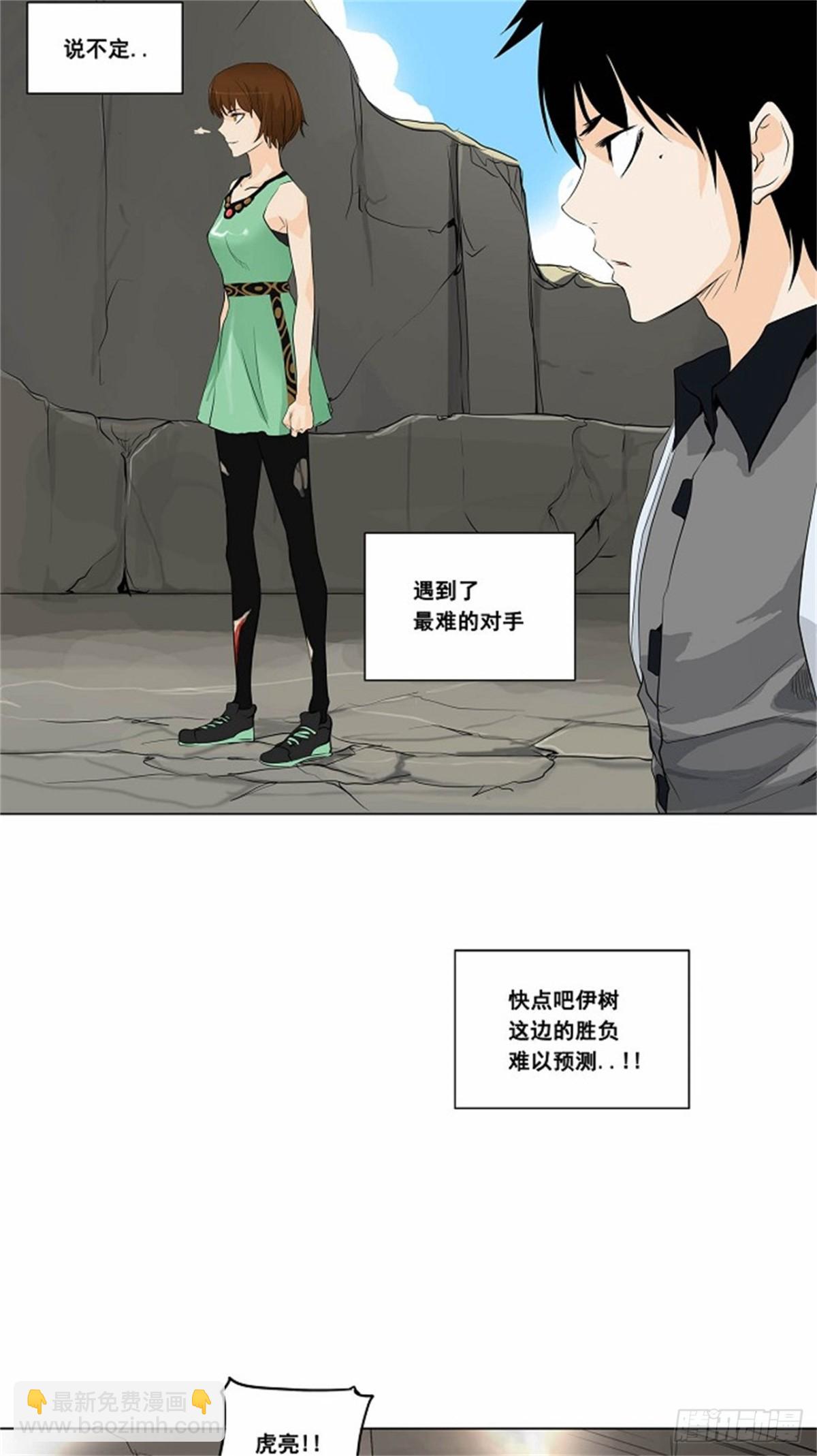 179.工房战 -落定-（6）-第180话