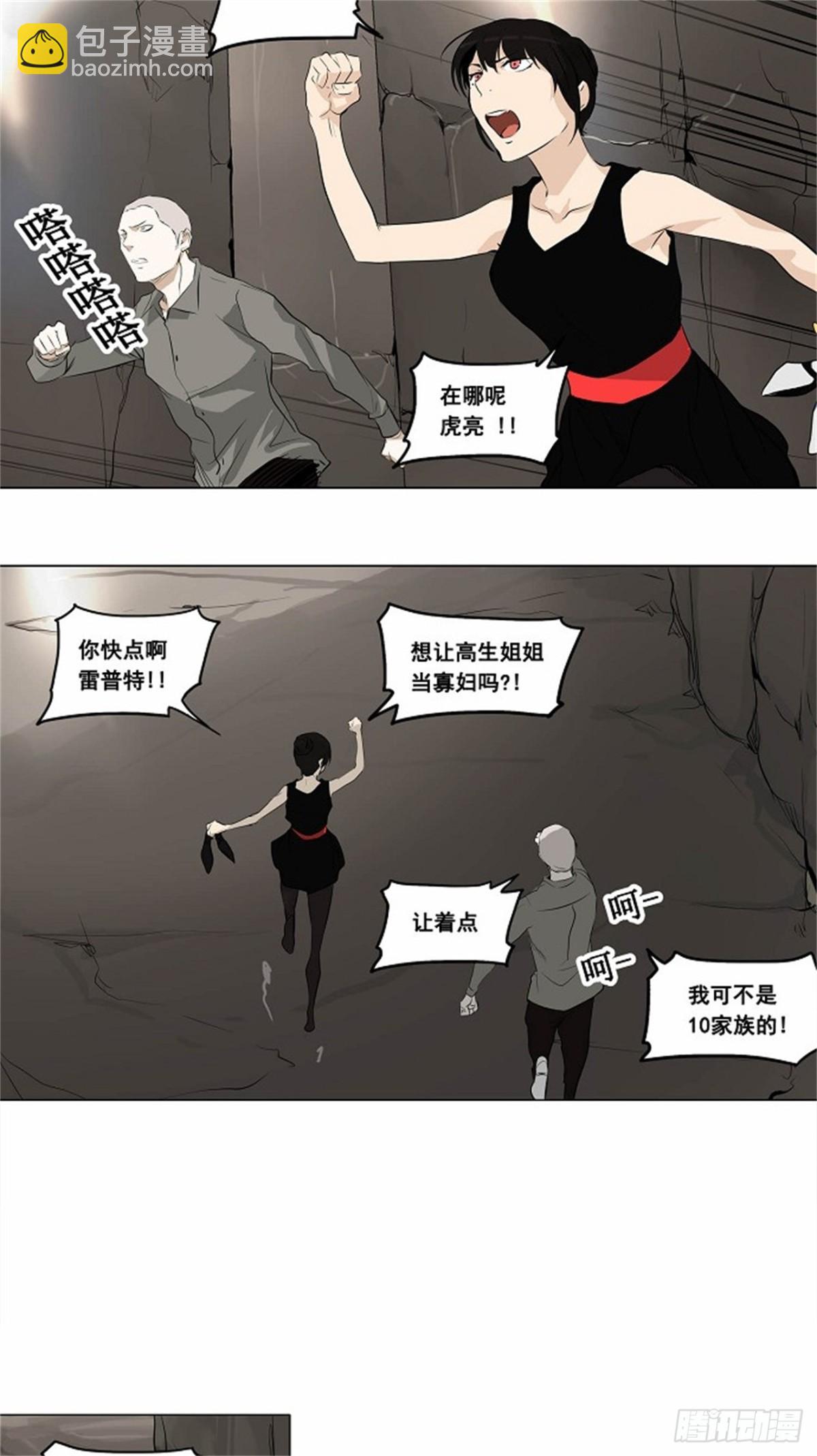 179.工房战 -落定-（6）-第180话