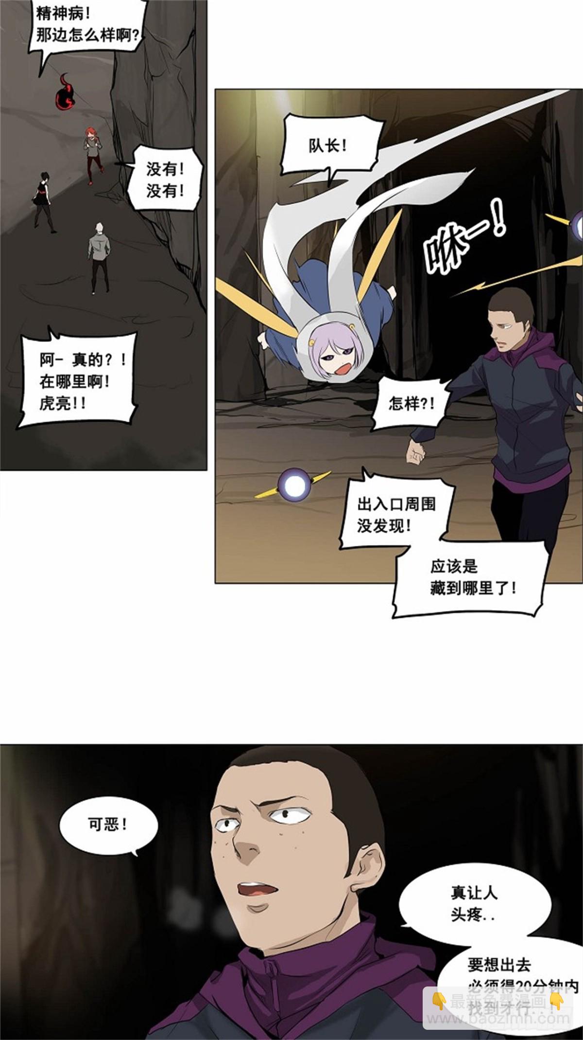 179.工房战 -落定-（6）-第180话