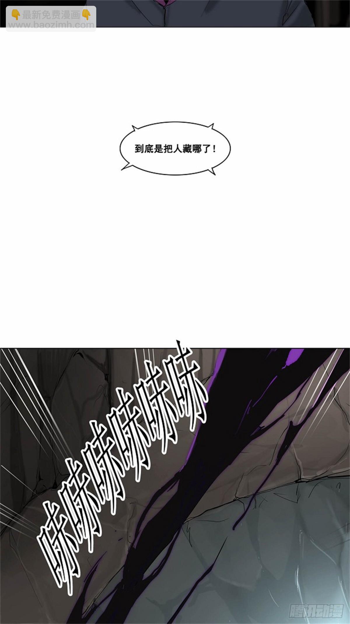 179.工房战 -落定-（6）-第180话