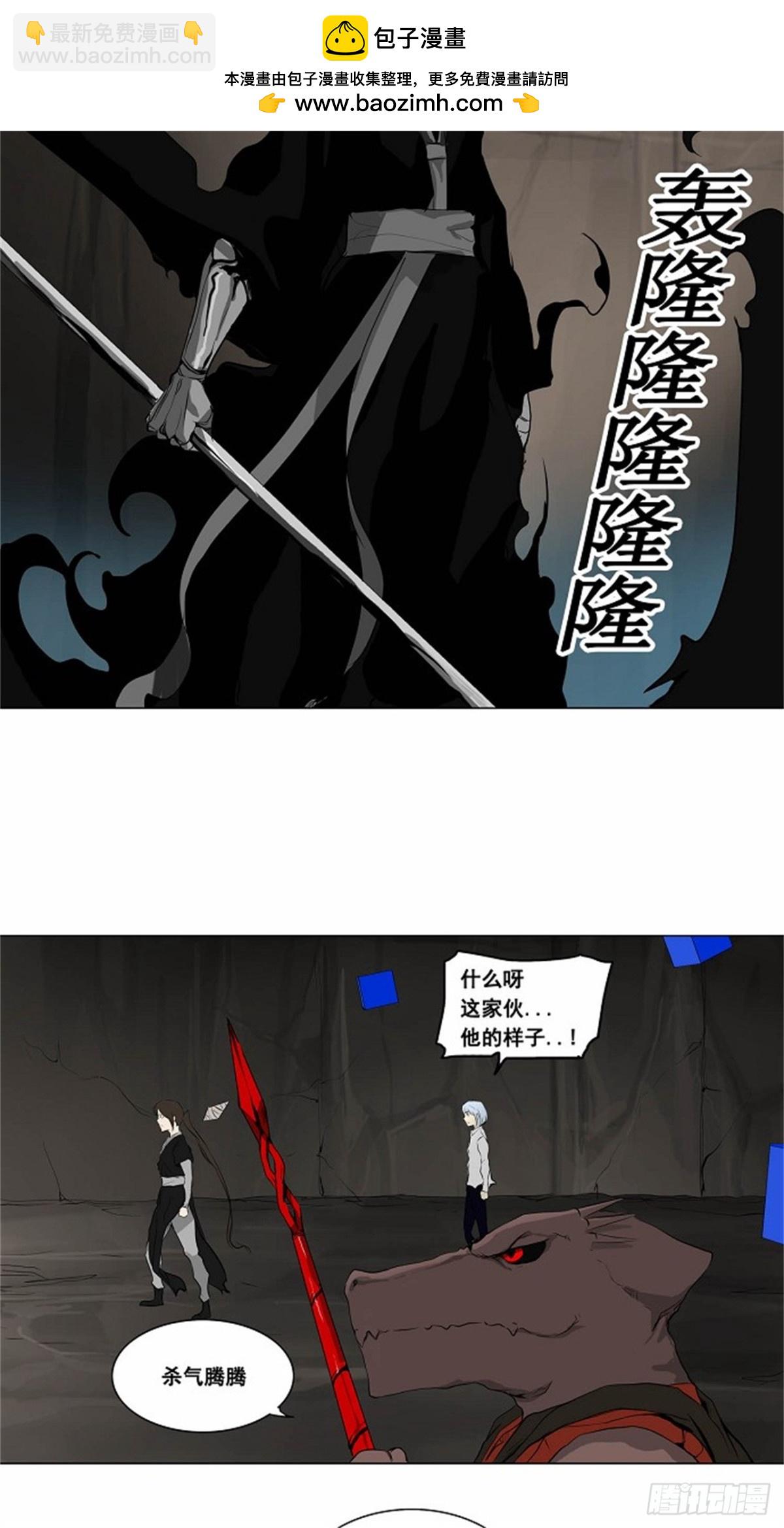 179.工房战 -落定-（6）-第180话