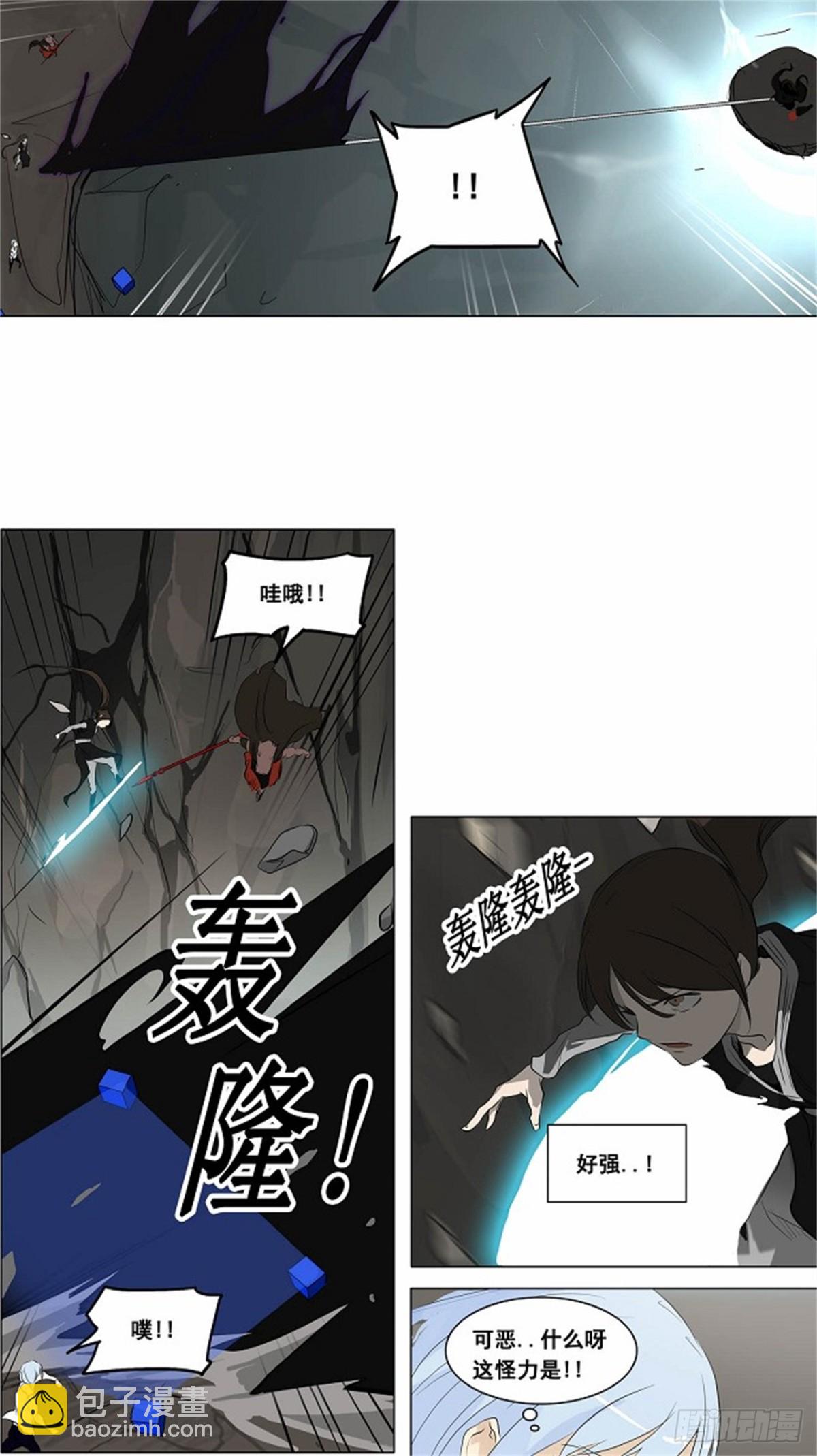 179.工房战 -落定-（6）-第180话