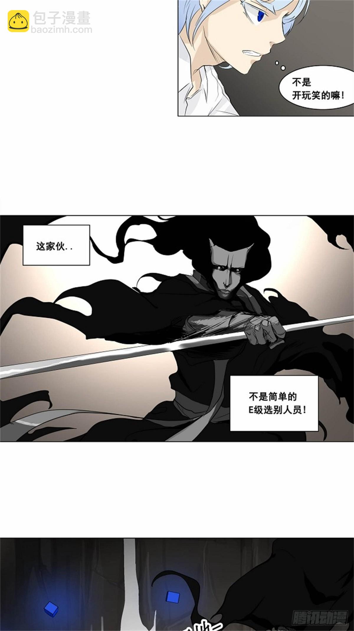 179.工房战 -落定-（6）-第180话
