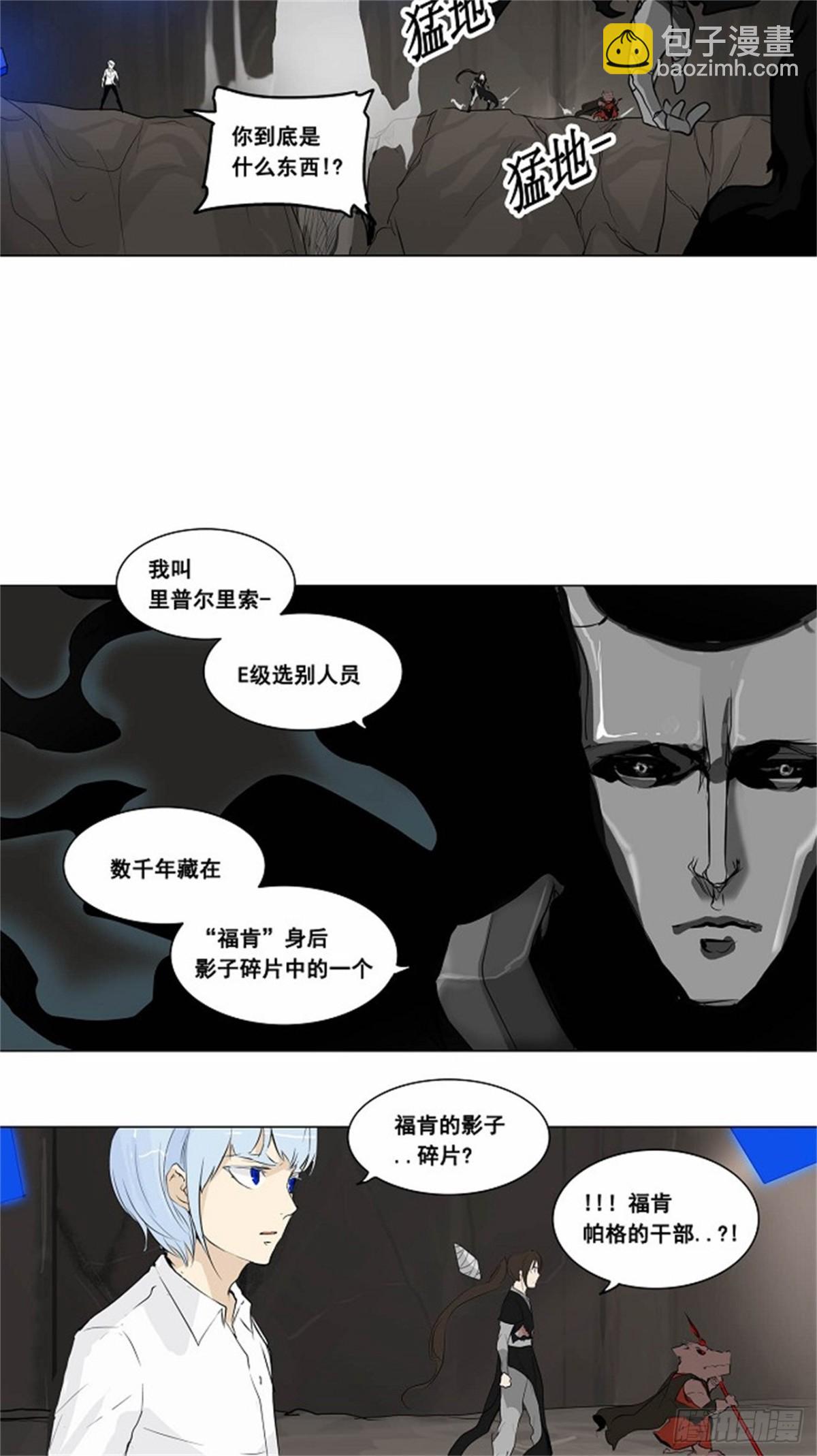 179.工房战 -落定-（6）-第180话