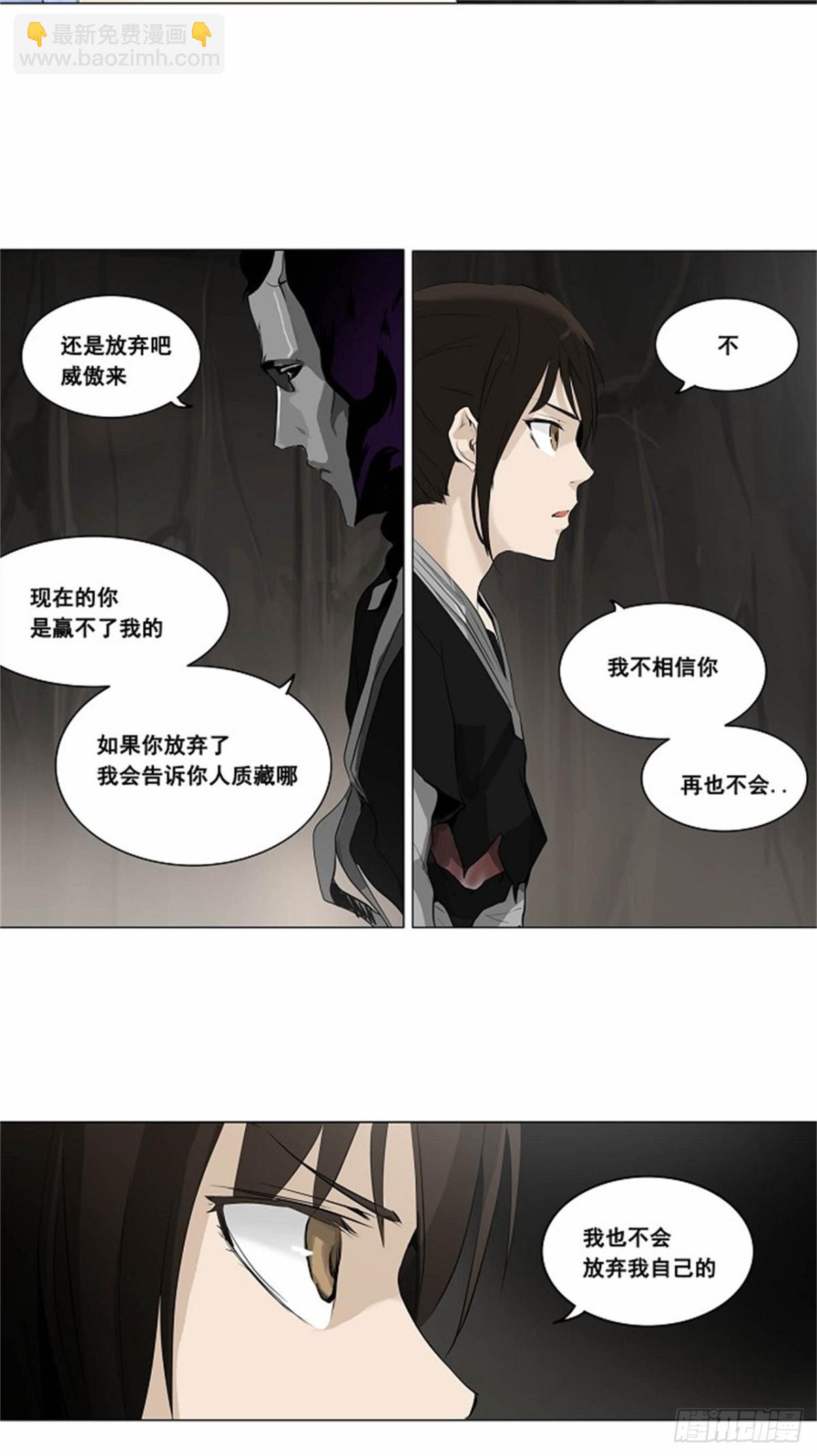 179.工房战 -落定-（6）-第180话