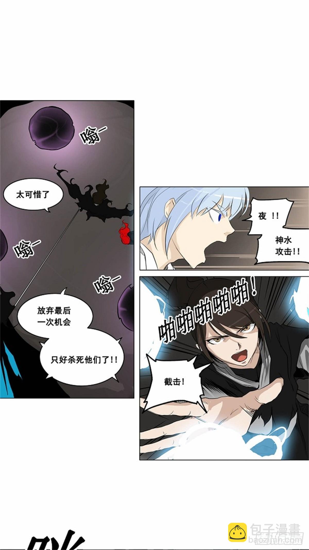 179.工房战 -落定-（6）-第180话