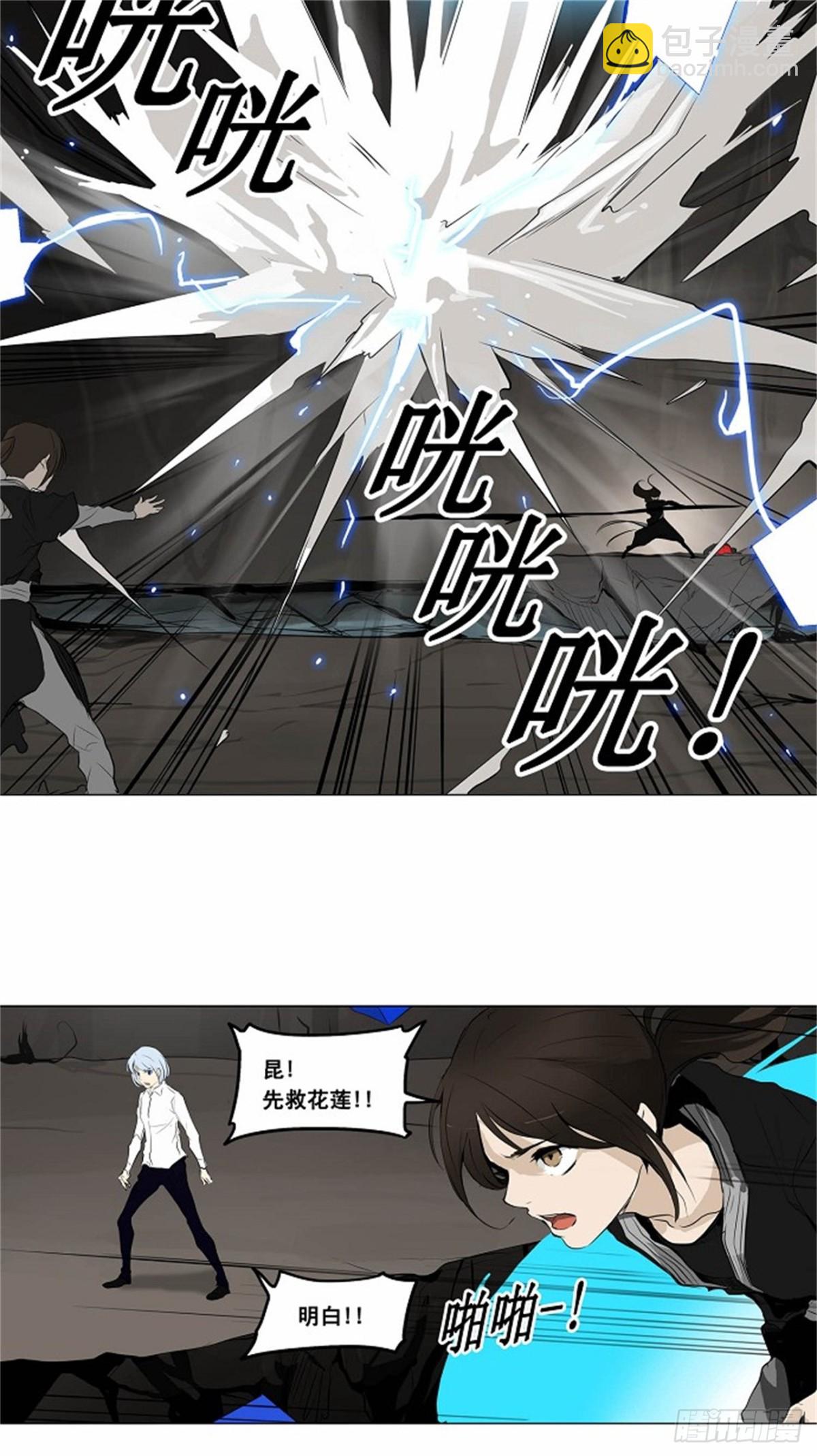 179.工房战 -落定-（6）-第180话