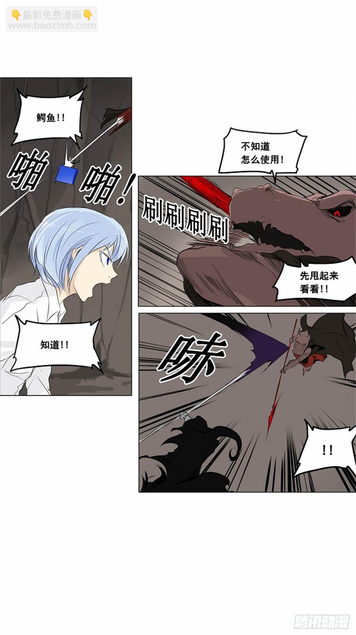 179.工房战 -落定-（6）-第180话