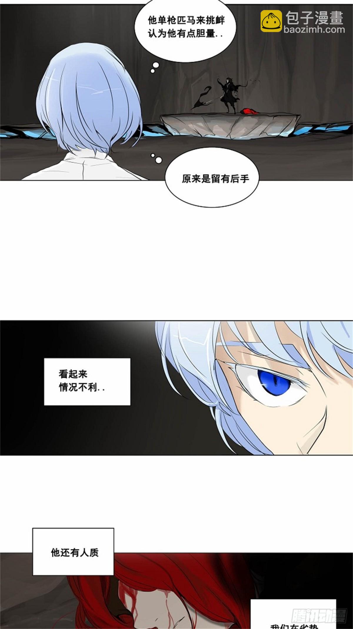 179.工房战 -落定-（6）-第180话