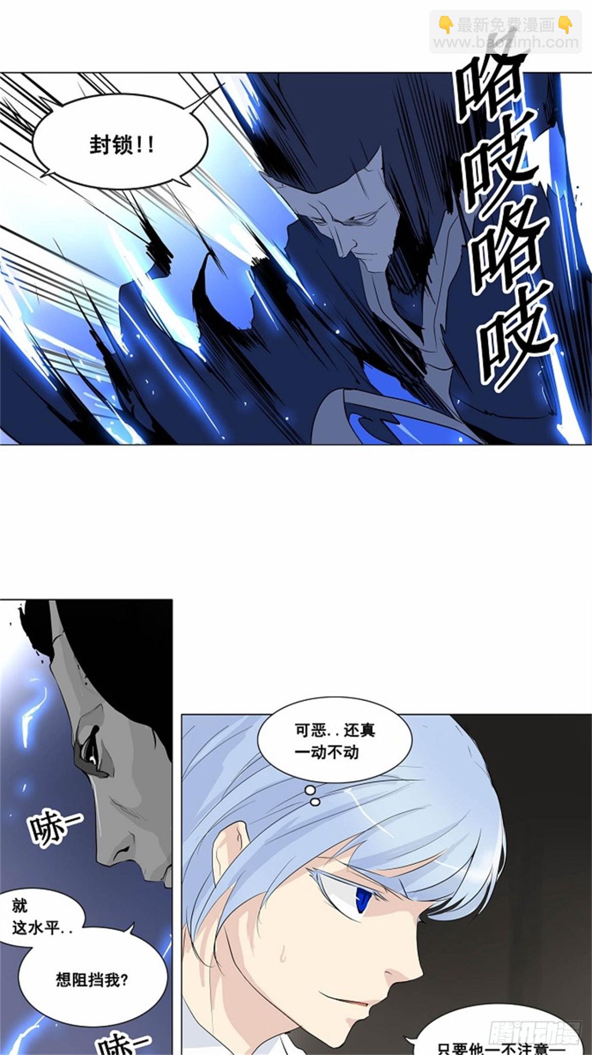 179.工房战 -落定-（6）-第180话