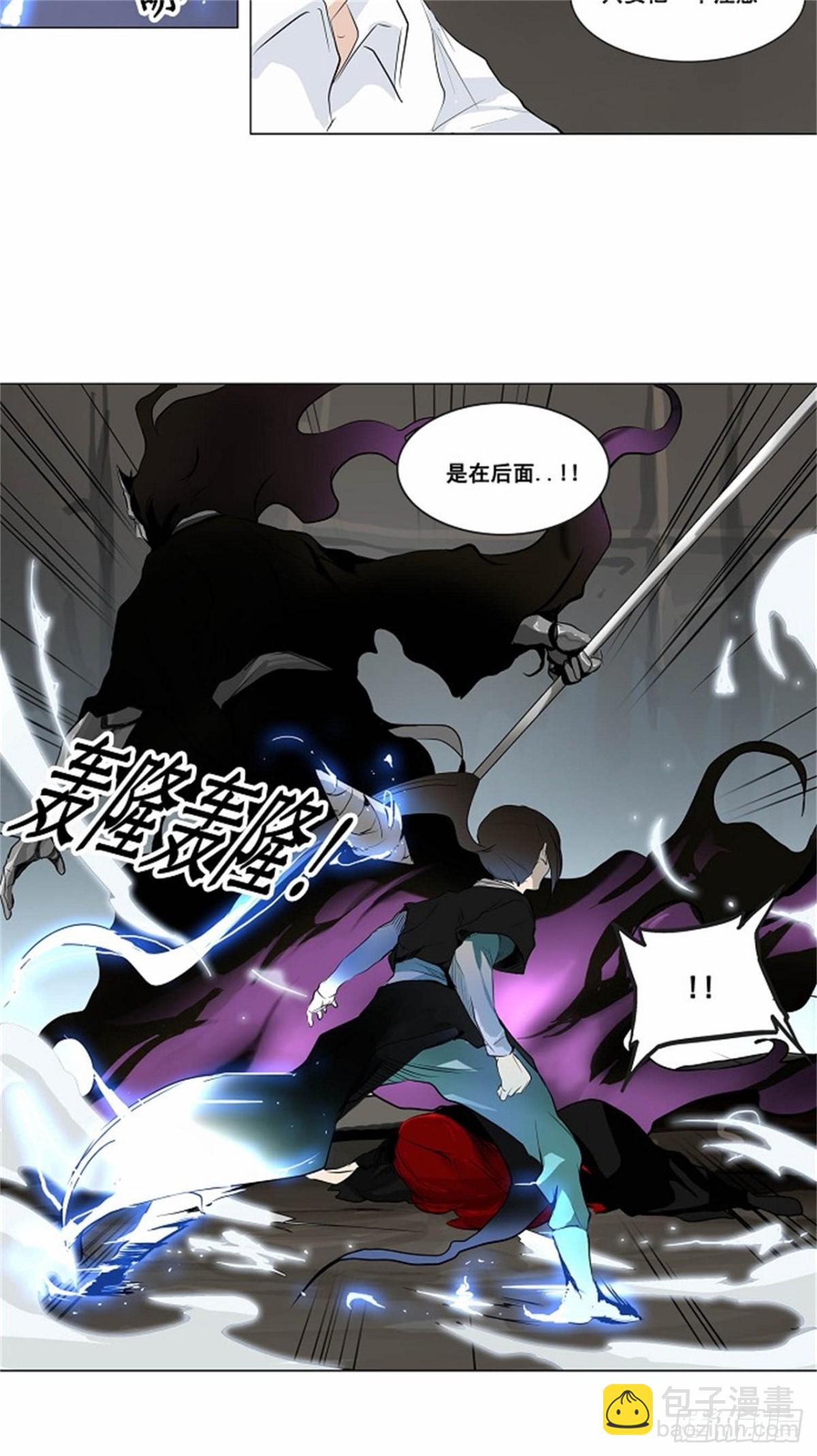 179.工房战 -落定-（6）-第180话