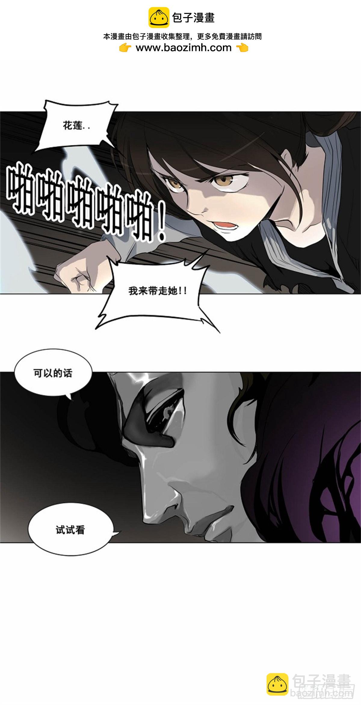 179.工房战 -落定-（6）-第180话